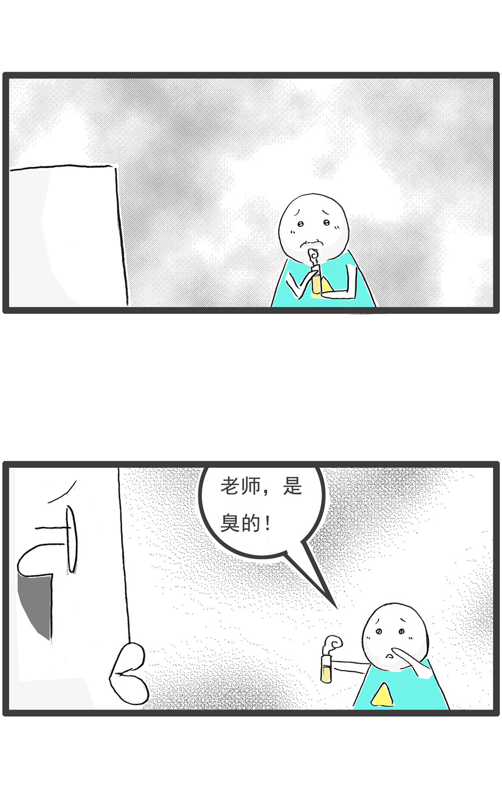 第123话 冲动-第123话