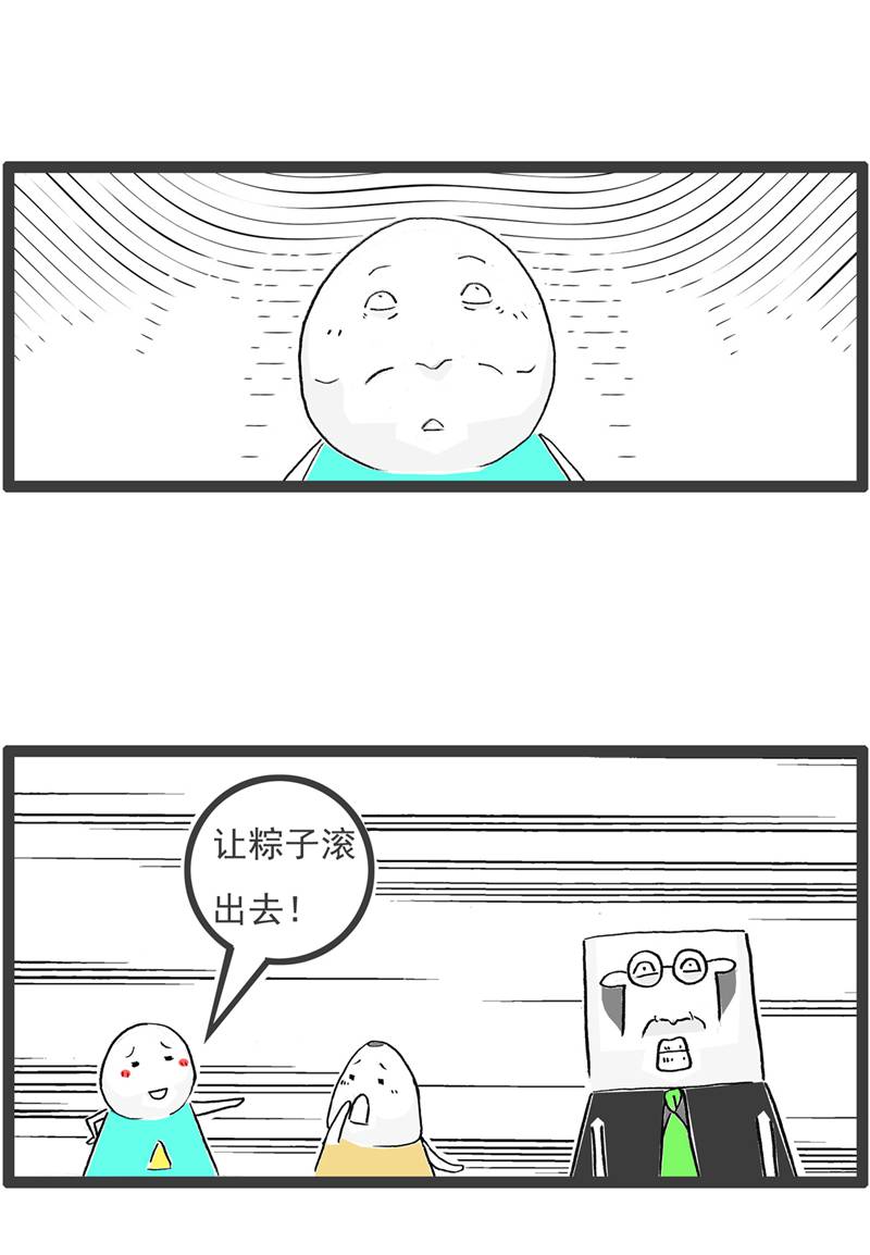 第125话 减少一个人-第125话