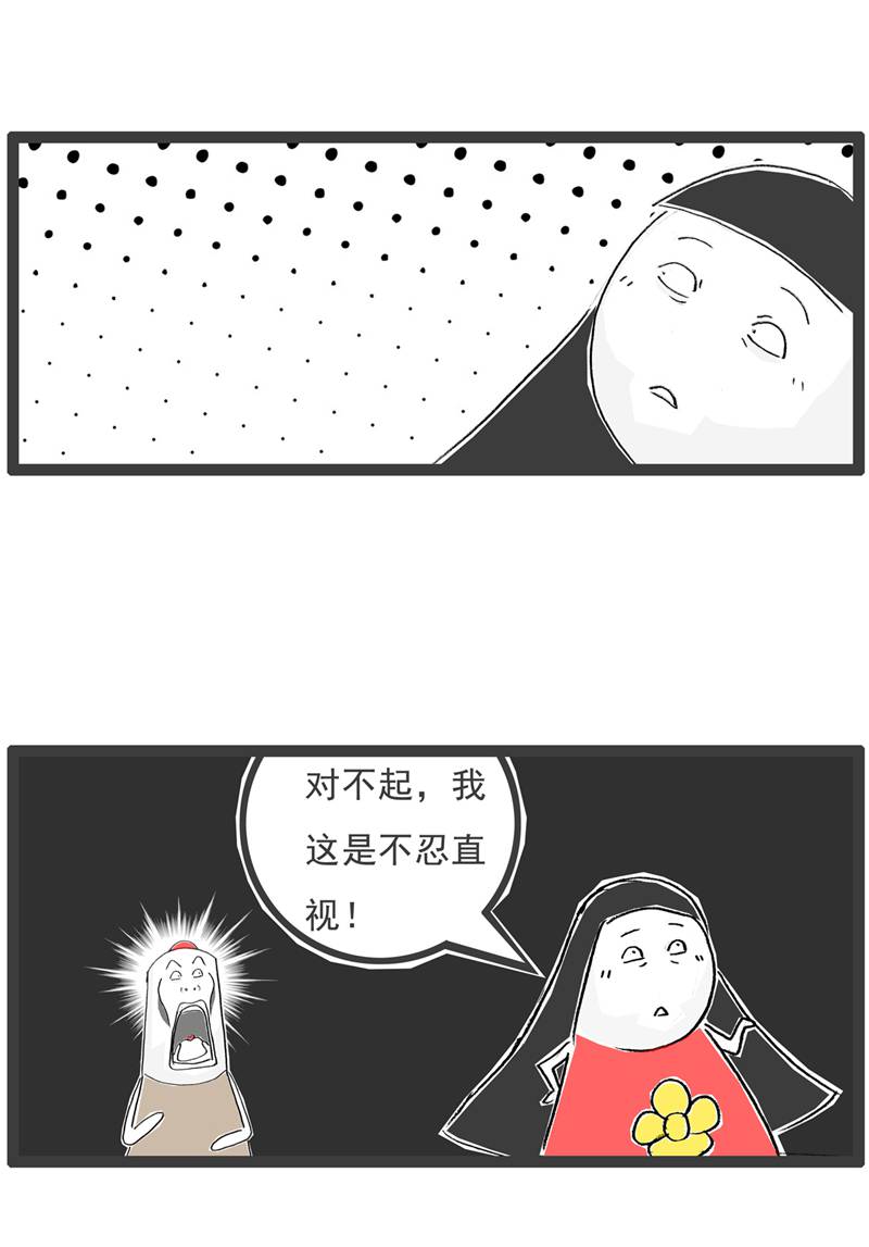 第125话 减少一个人-第125话