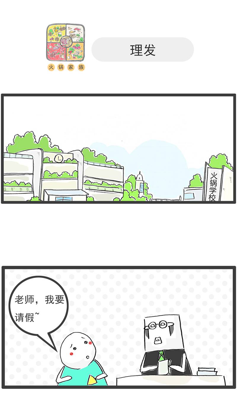 第127话 截然不同-第127话