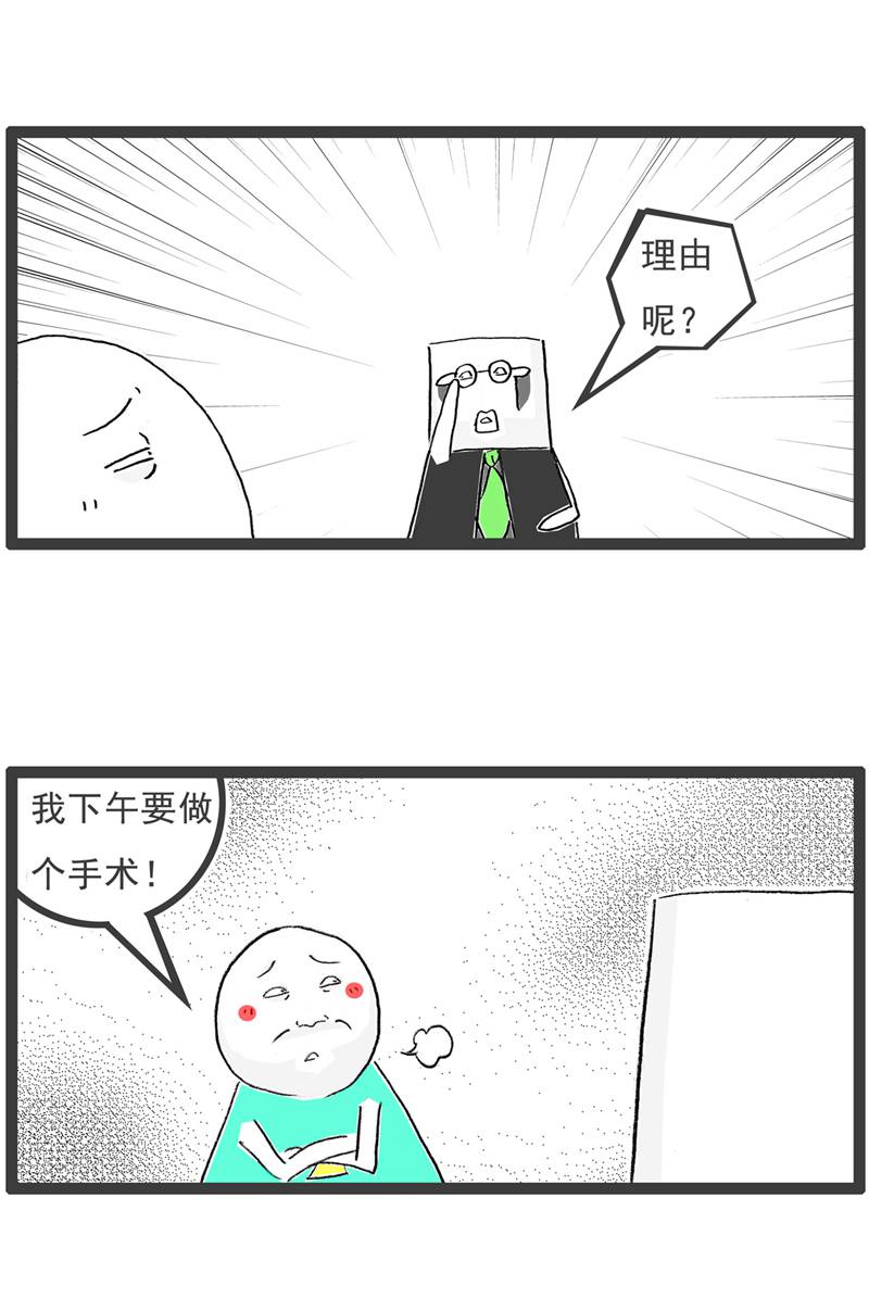 第127话 截然不同-第127话