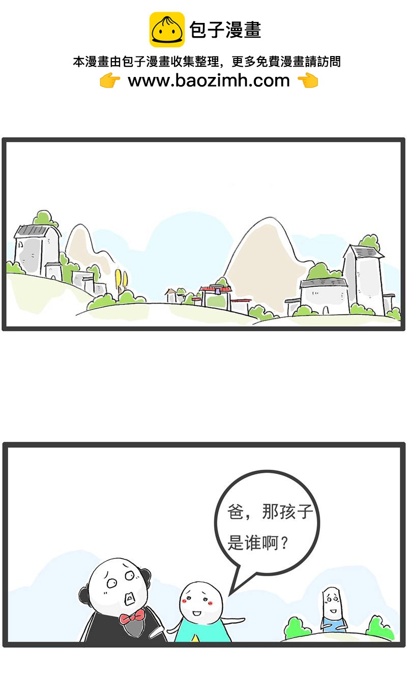 第127话 截然不同-第127话