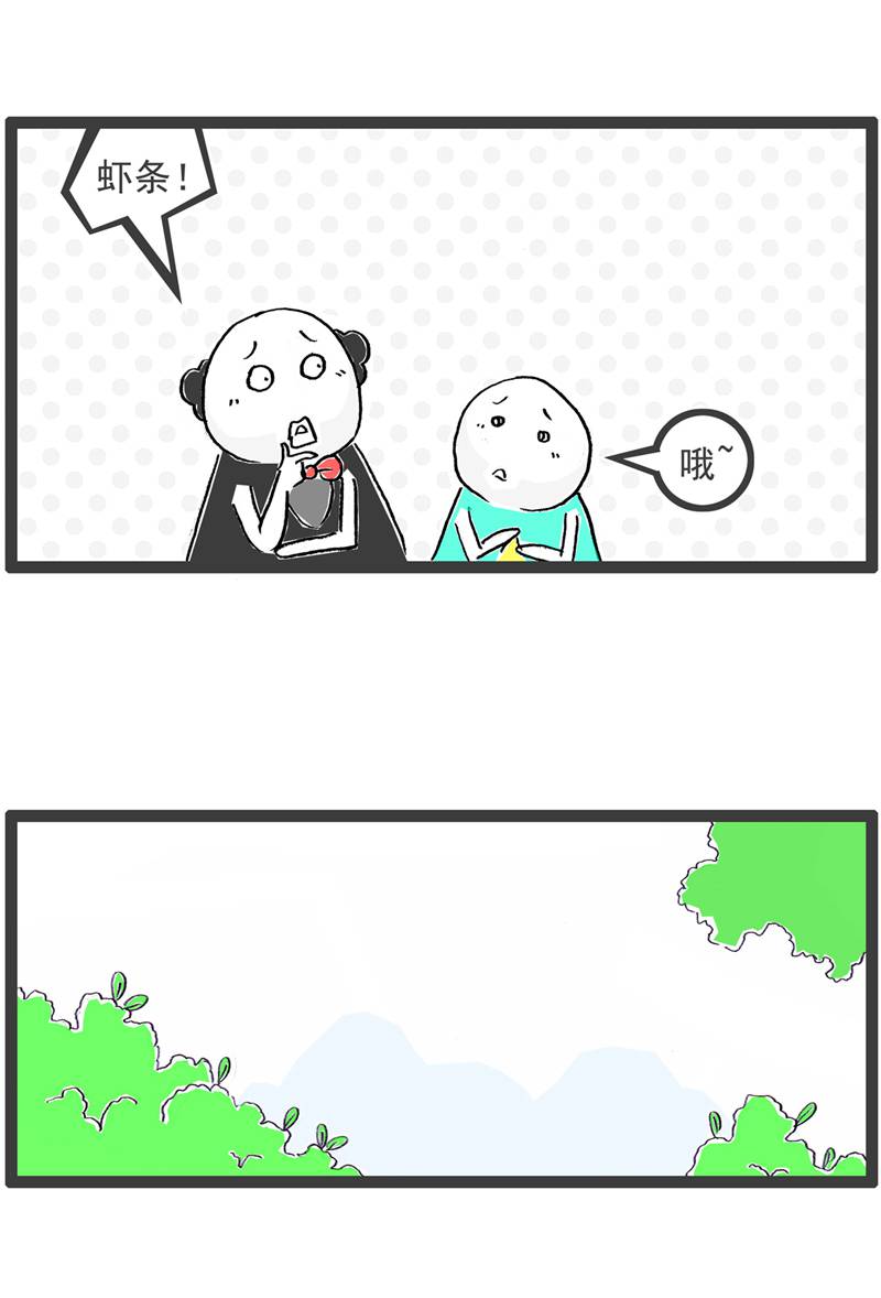 第127话 截然不同-第127话