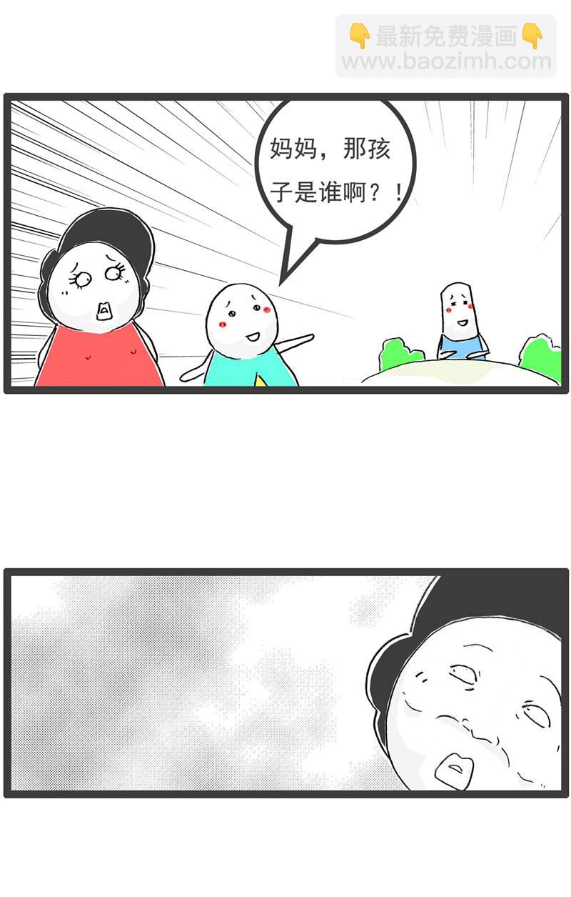 第127话 截然不同-第127话