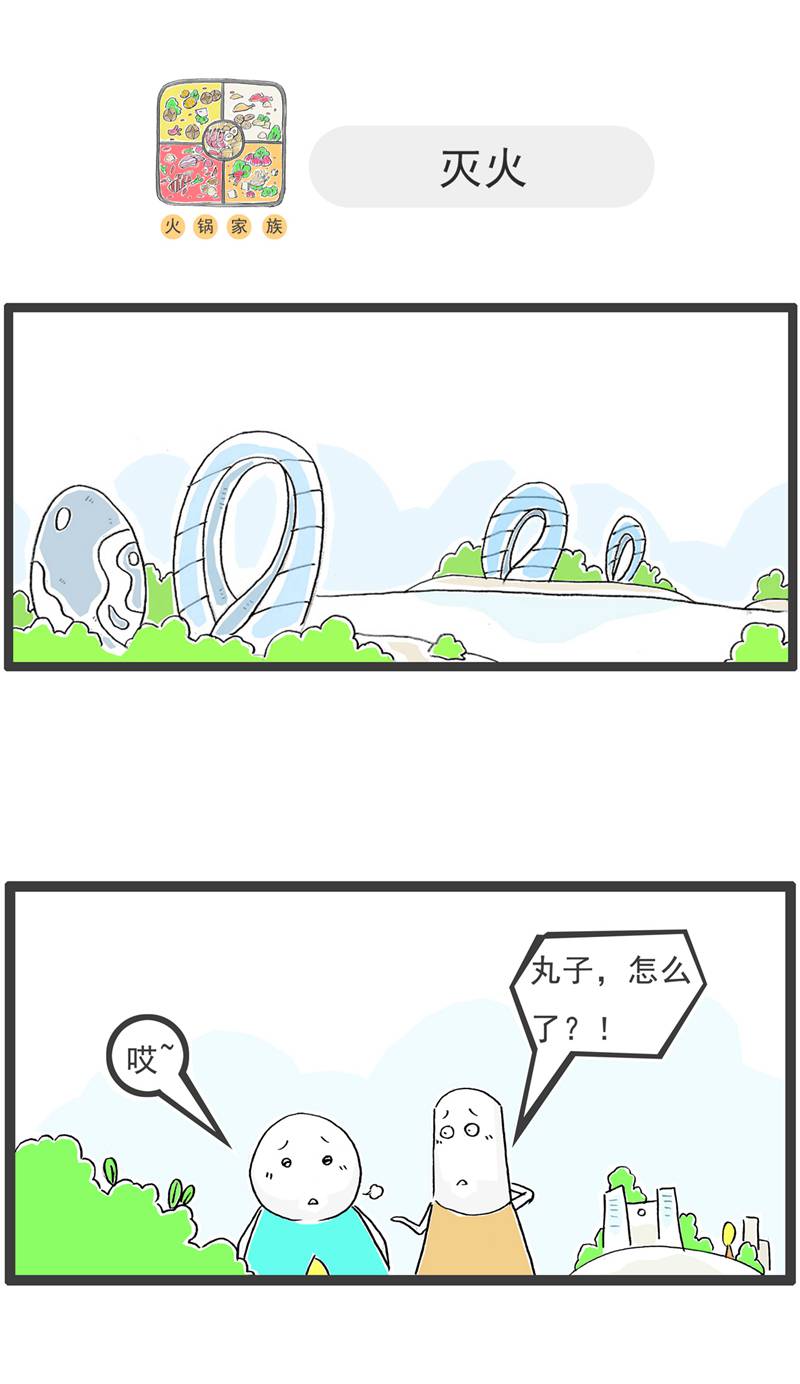 第127话 截然不同-第127话