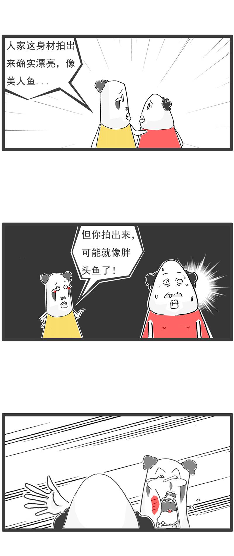 第129话 分手-第129话