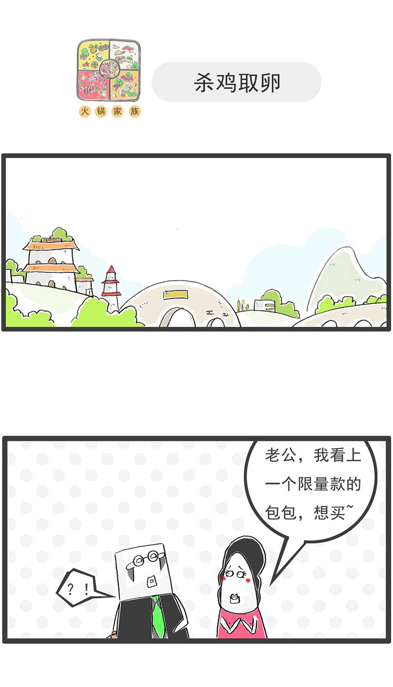 第129话 分手-第129话