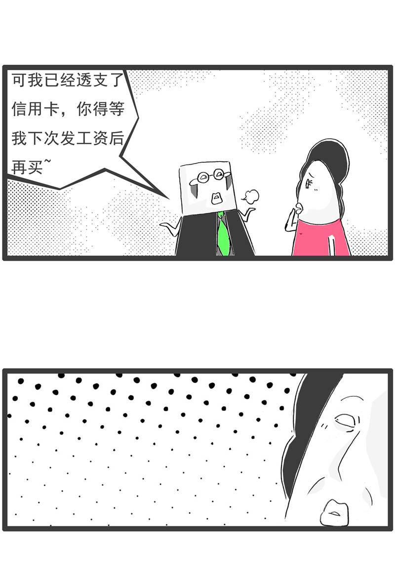 第129话 分手-第129话