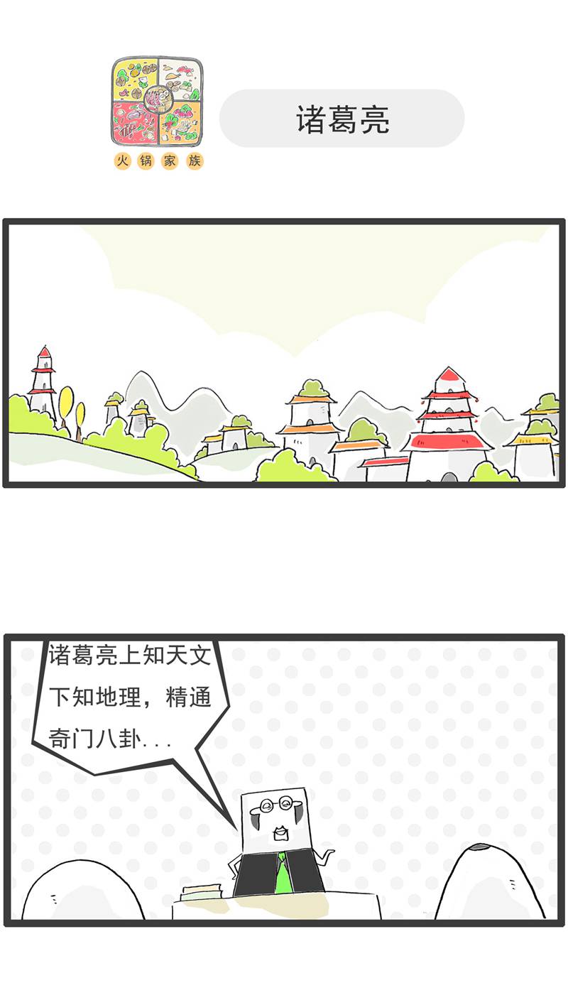 第129话 分手-第129话