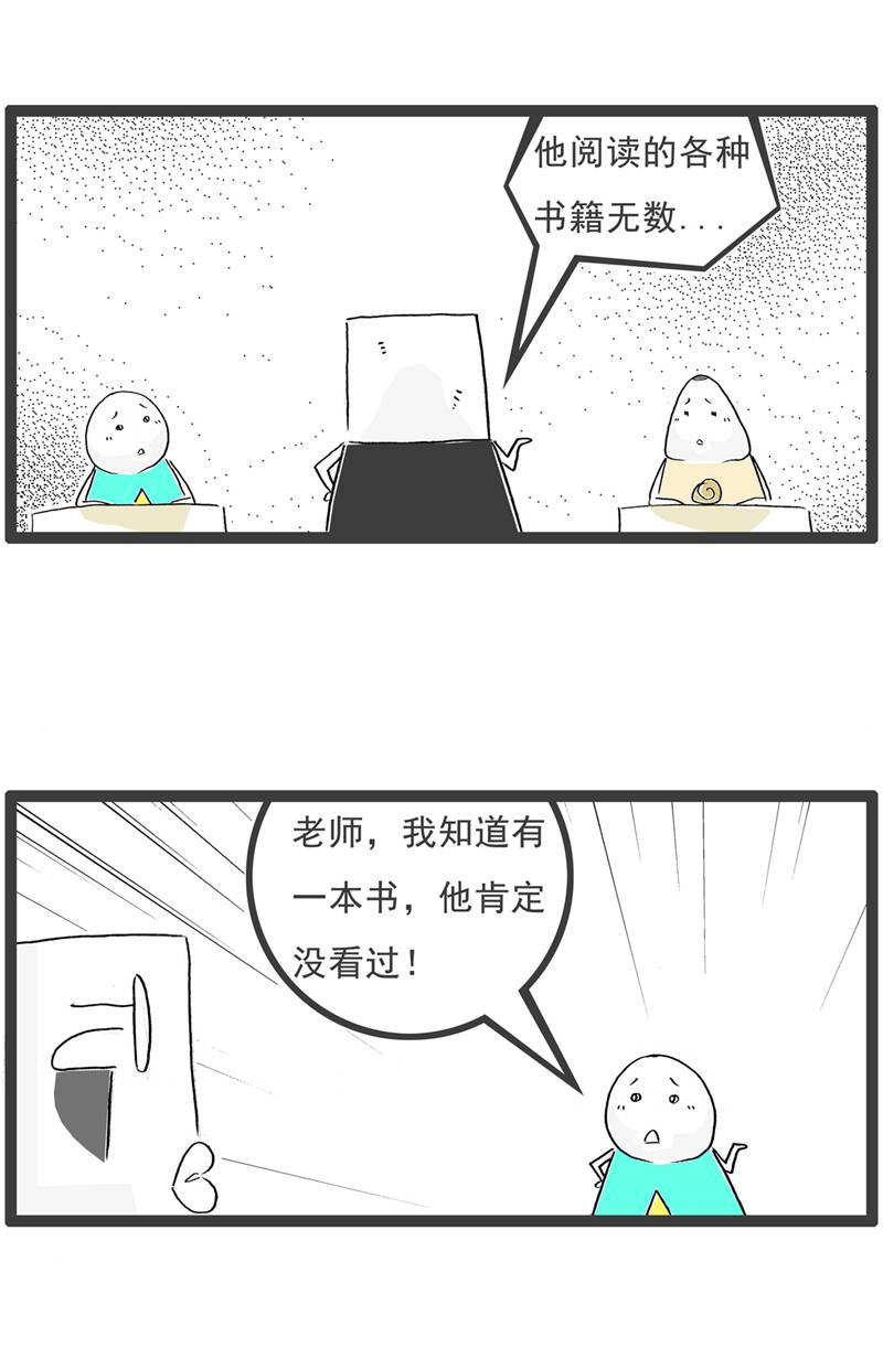 第129话 分手-第129话