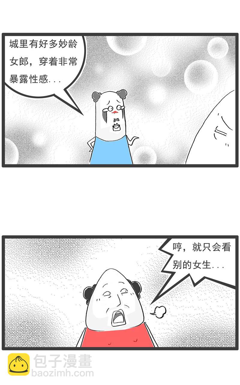 第131话 每况愈下-第131话