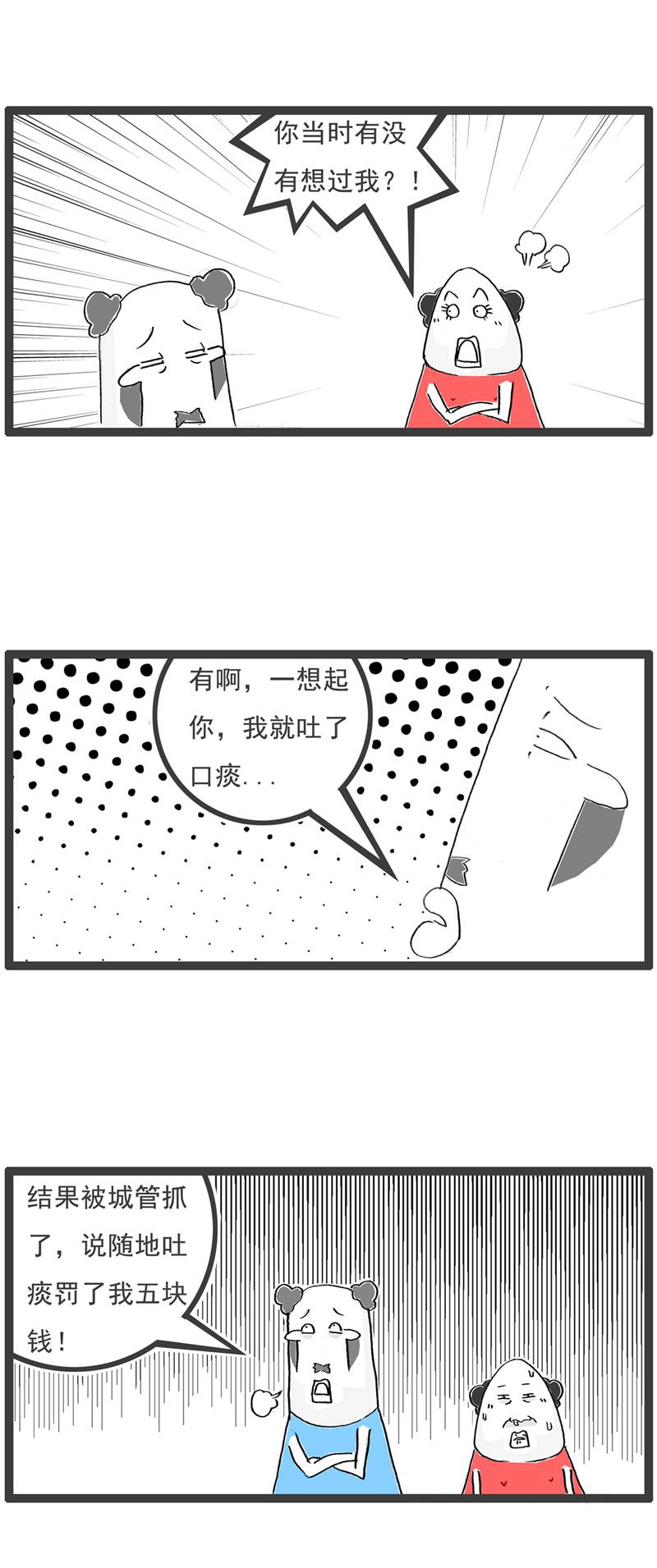 第131话 每况愈下-第131话