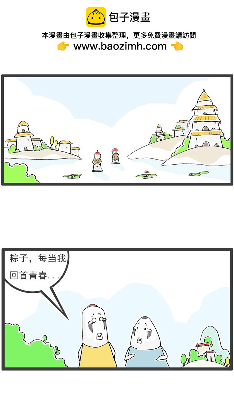 第131话 每况愈下-第131话