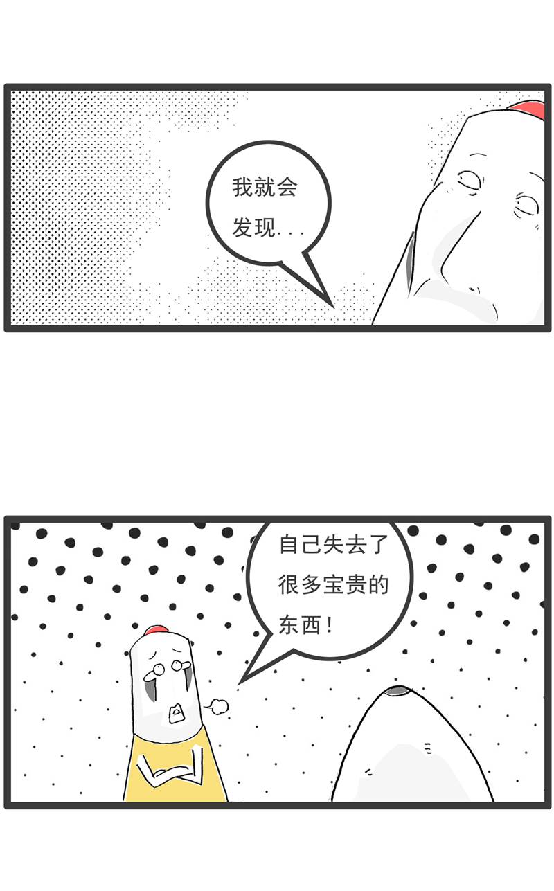 第131话 每况愈下-第131话