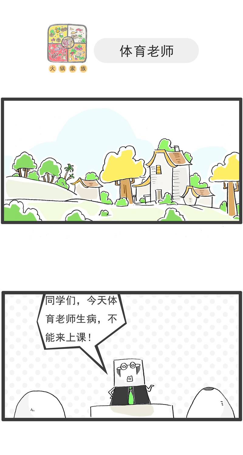 第131话 每况愈下-第131话