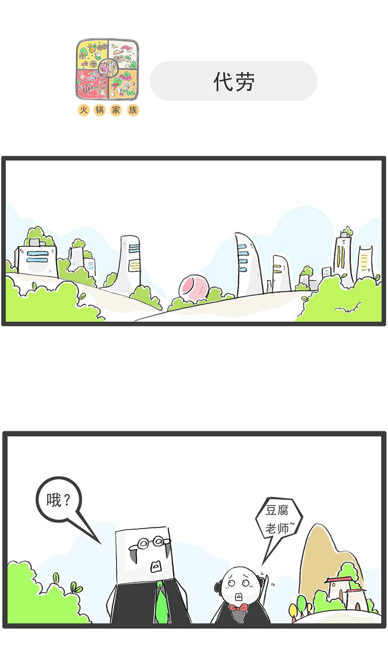 第131话 每况愈下-第131话