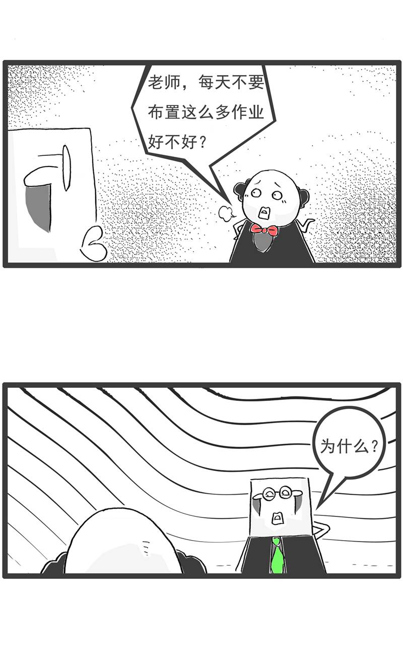 第131话 每况愈下-第131话