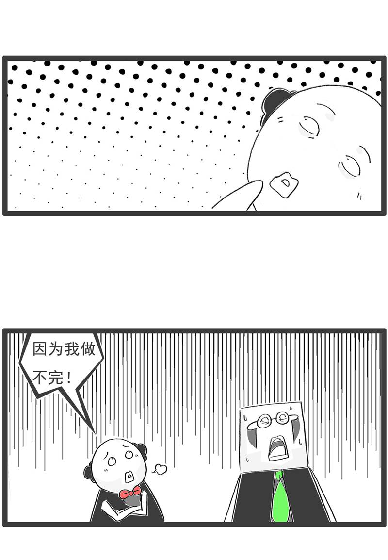 第131话 每况愈下-第131话