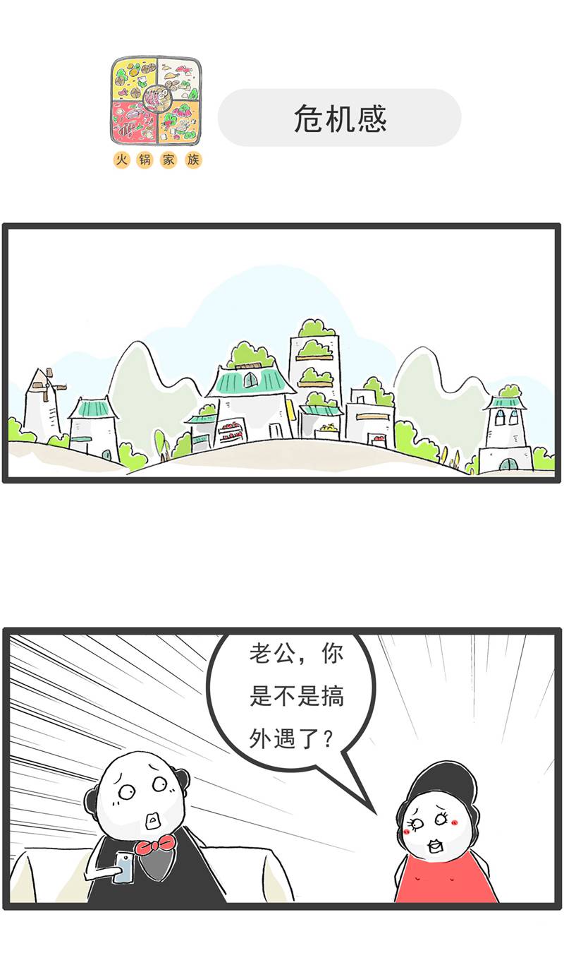 第133话 声音变了-第133话