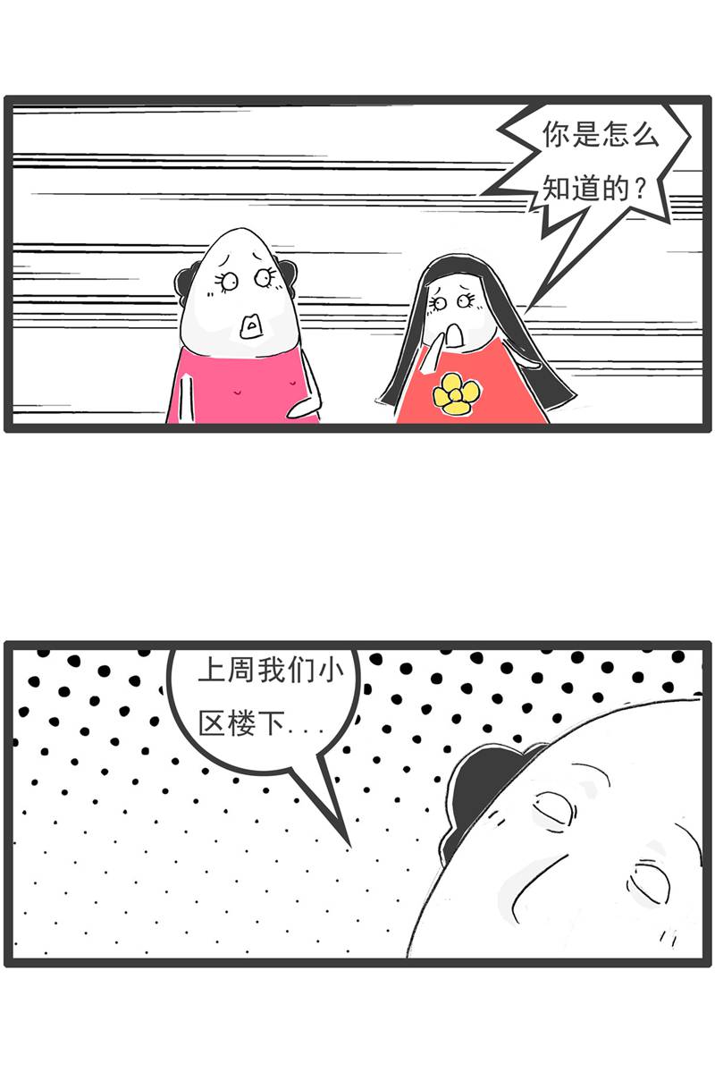 第133话 声音变了-第133话