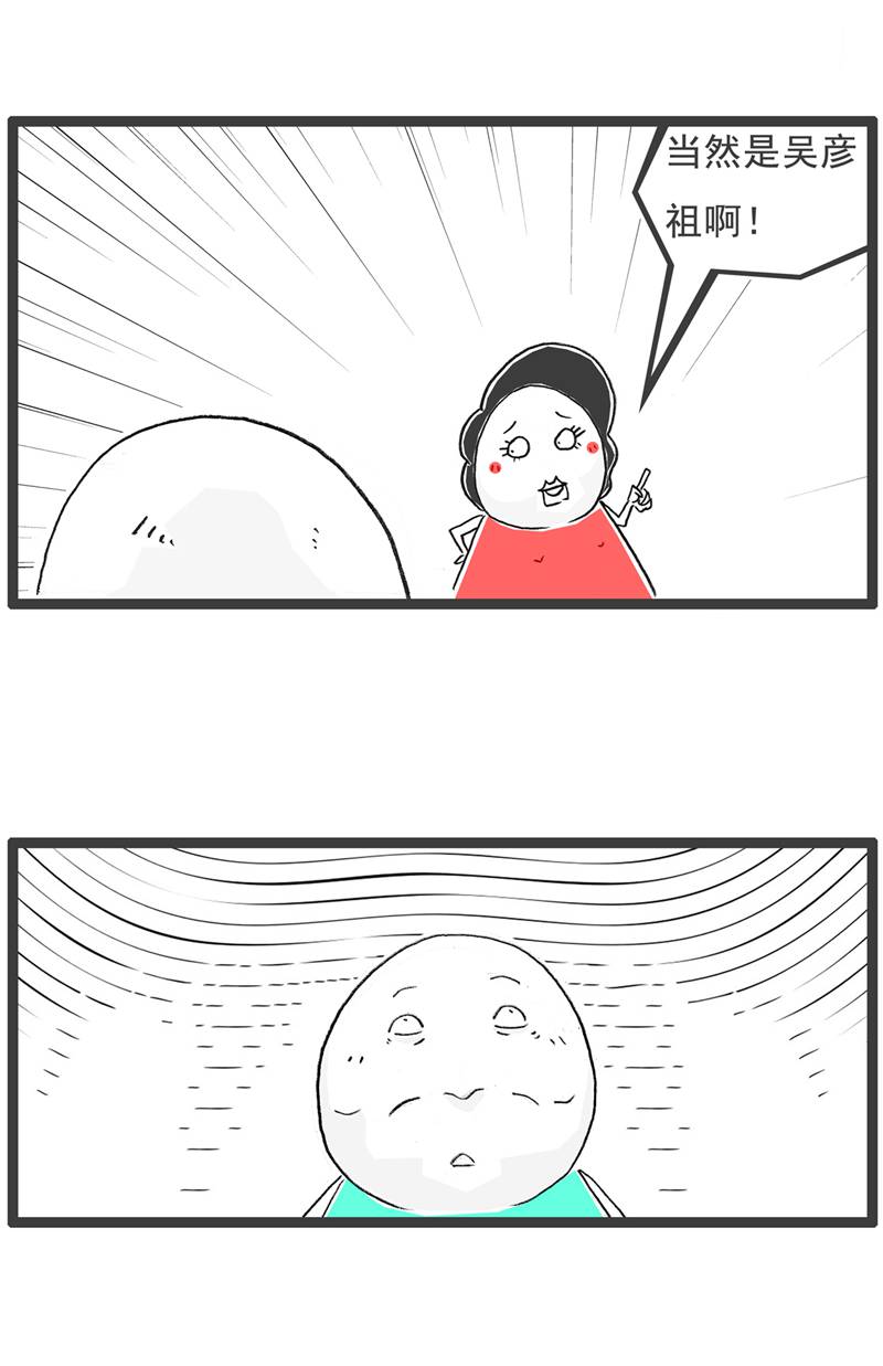 第133话 声音变了-第133话