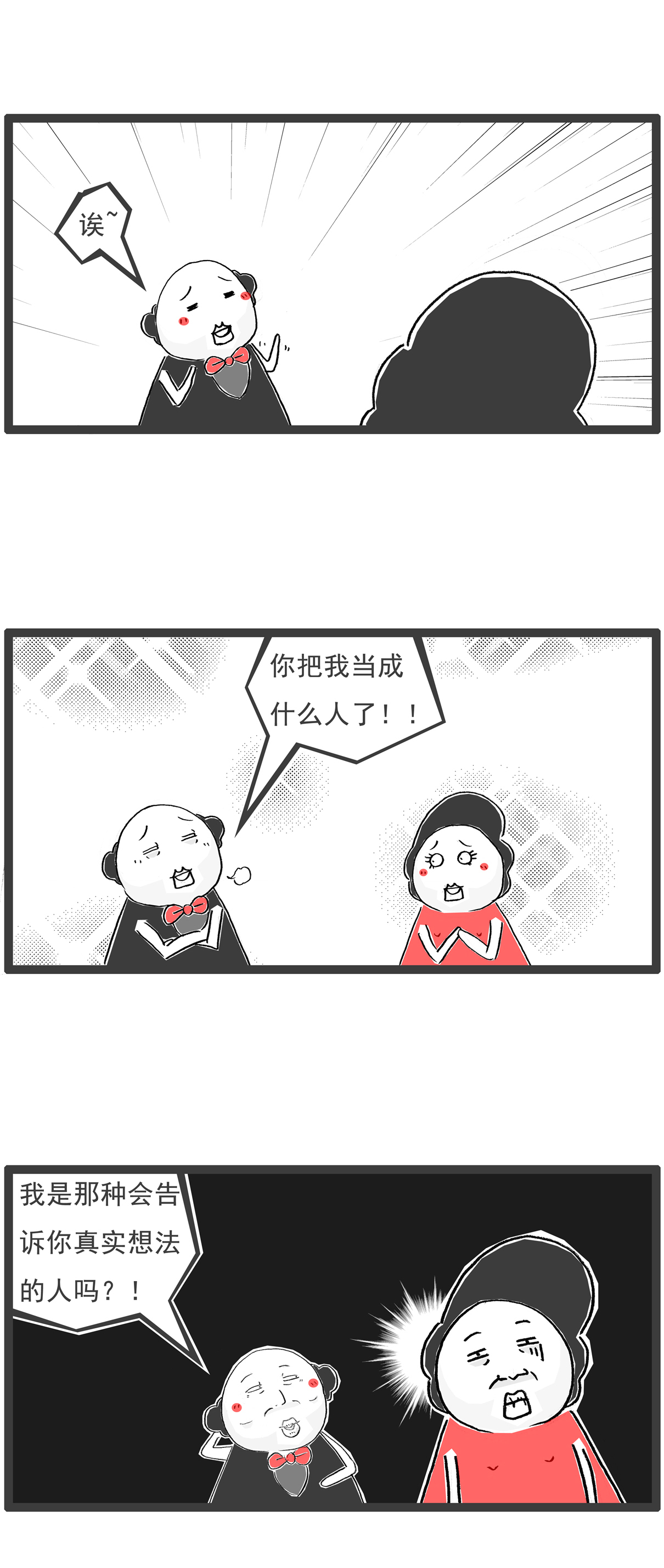 第135话 土味英语-第135话