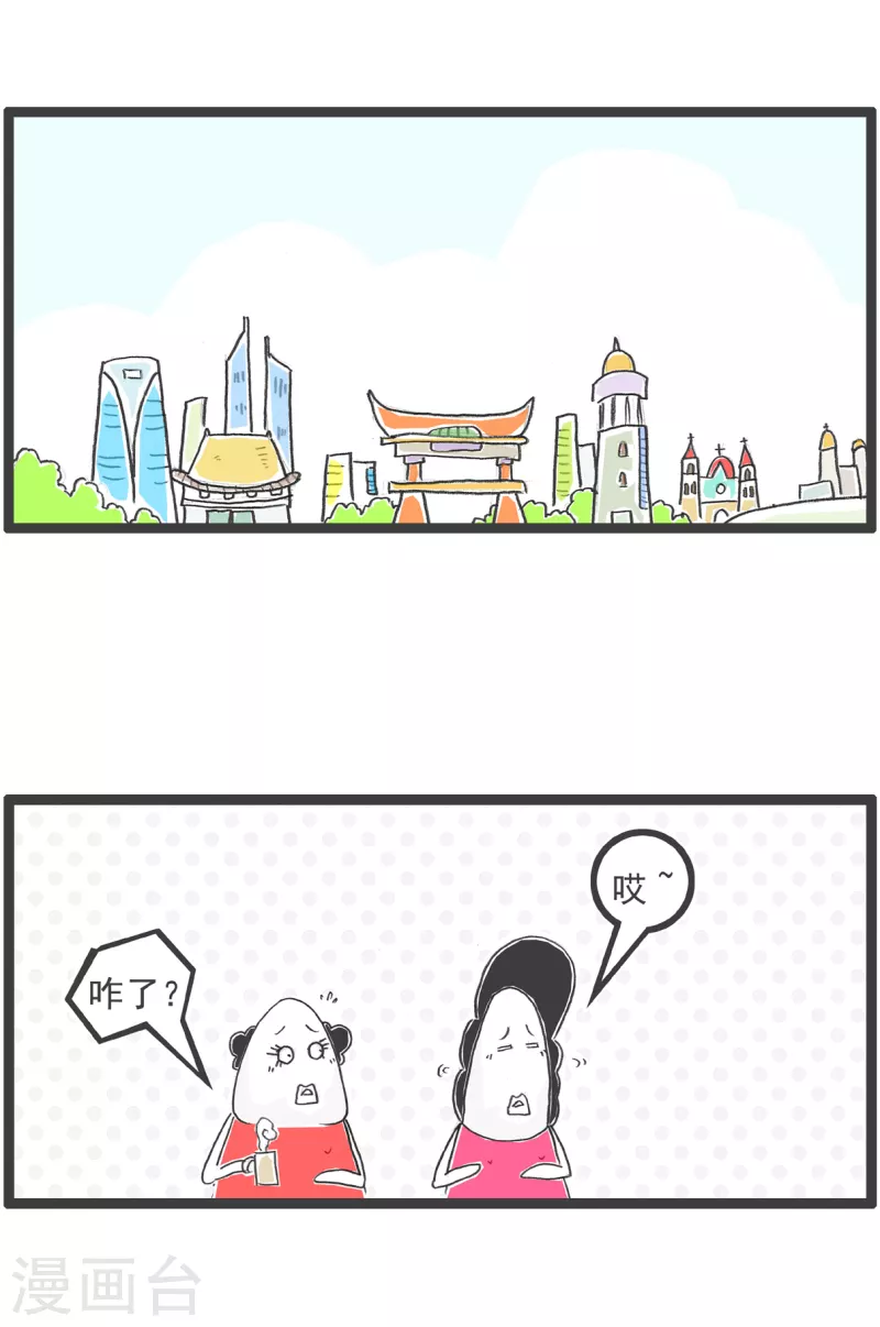 第15话 面试-第15话