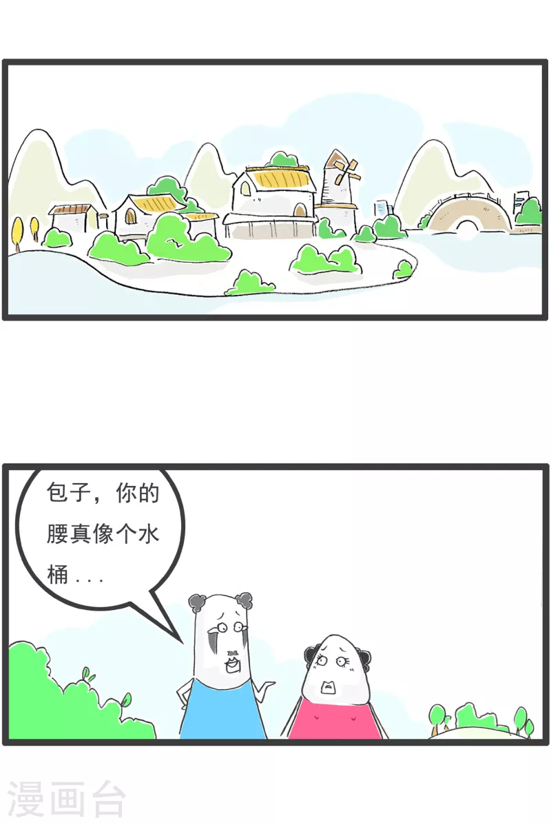 第15话 面试-第15话