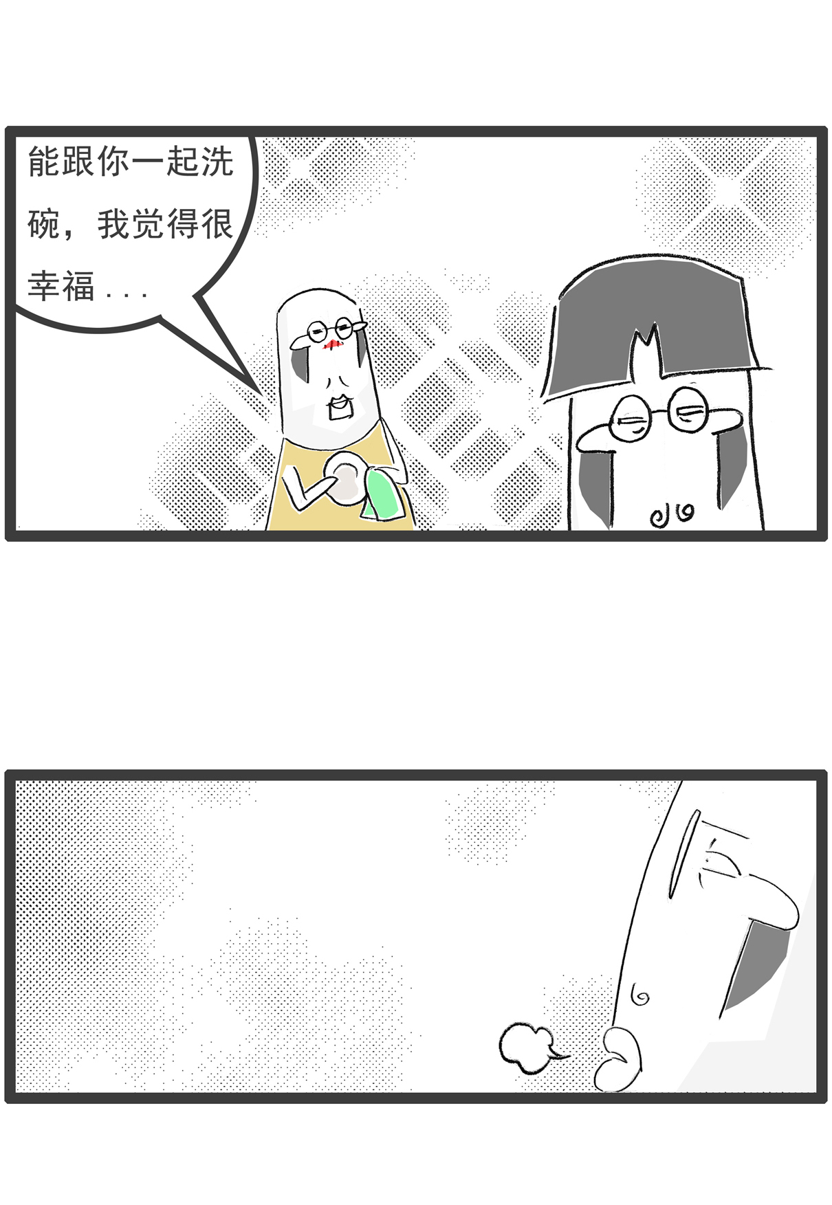 第141话 幸福的人-第141话