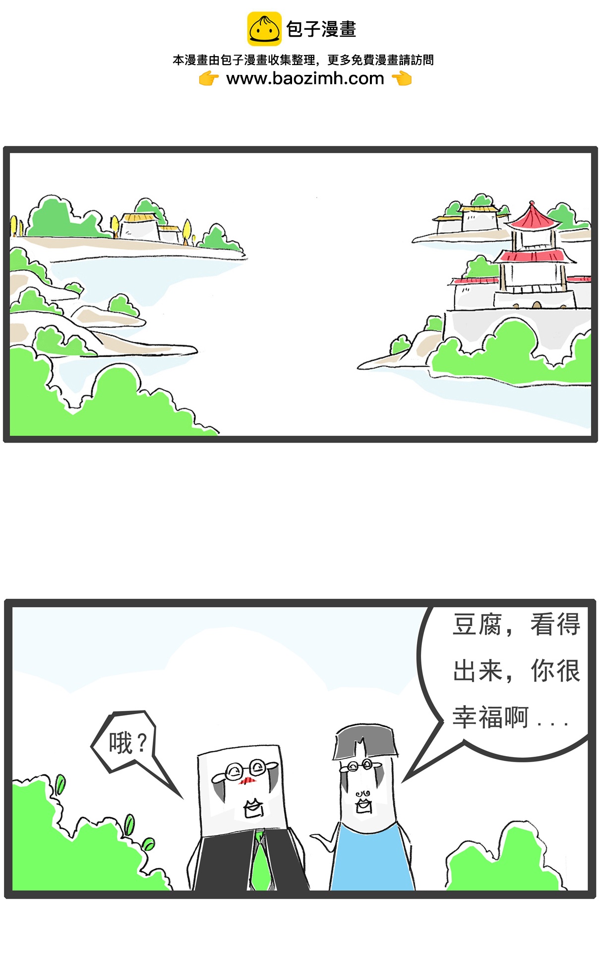 第141话 幸福的人-第141话