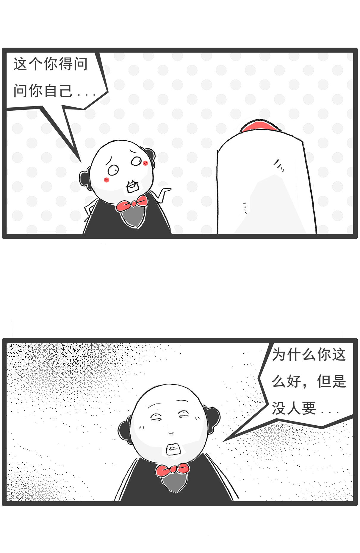 第141话 幸福的人-第141话