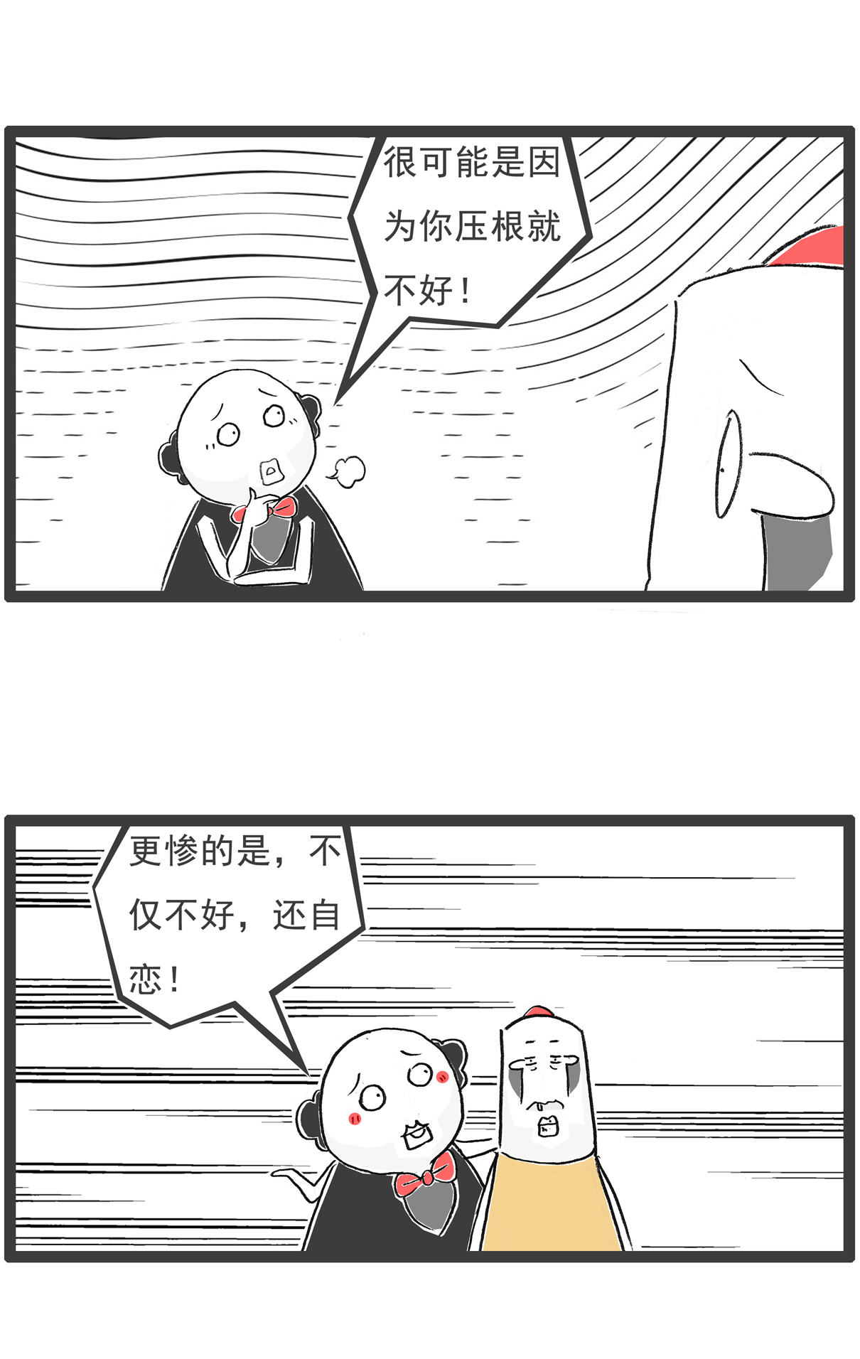 第141话 幸福的人-第141话