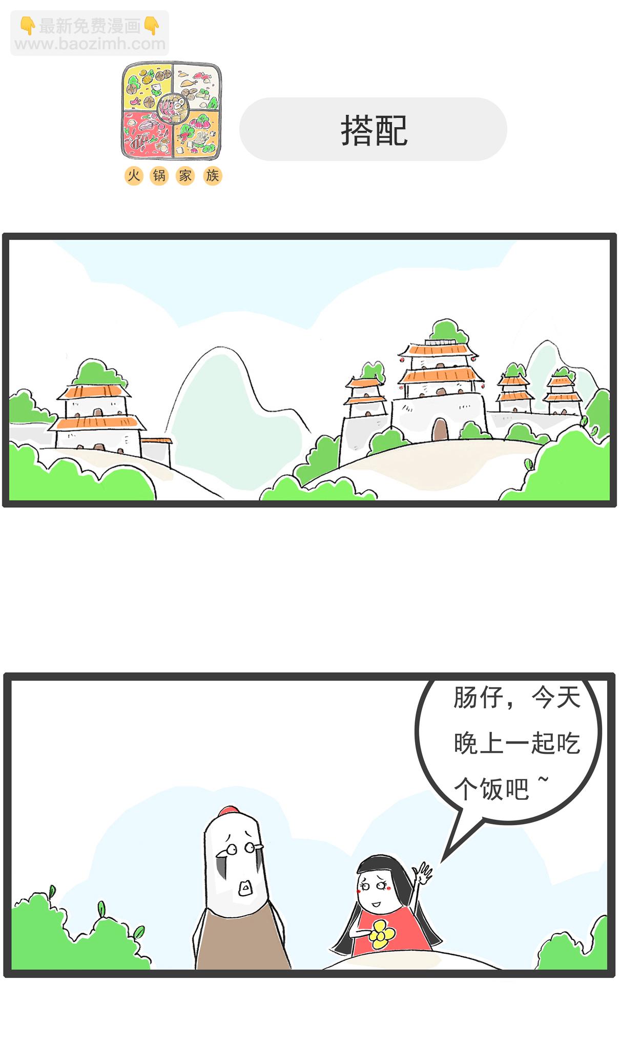 第141话 幸福的人-第141话