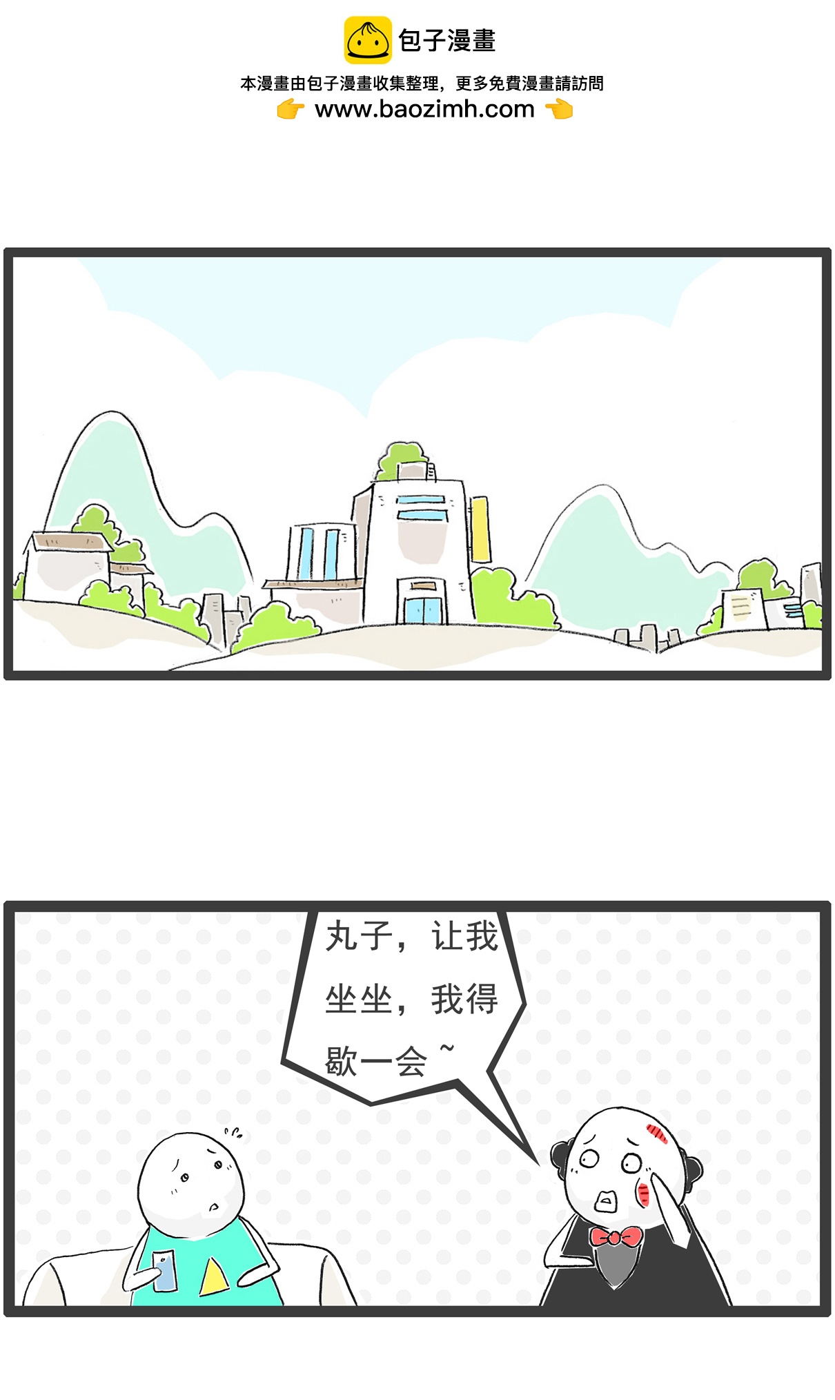 第145话 受伤-第145话