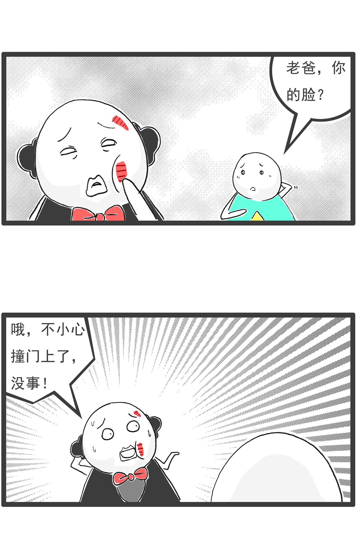 第145话 受伤-第145话