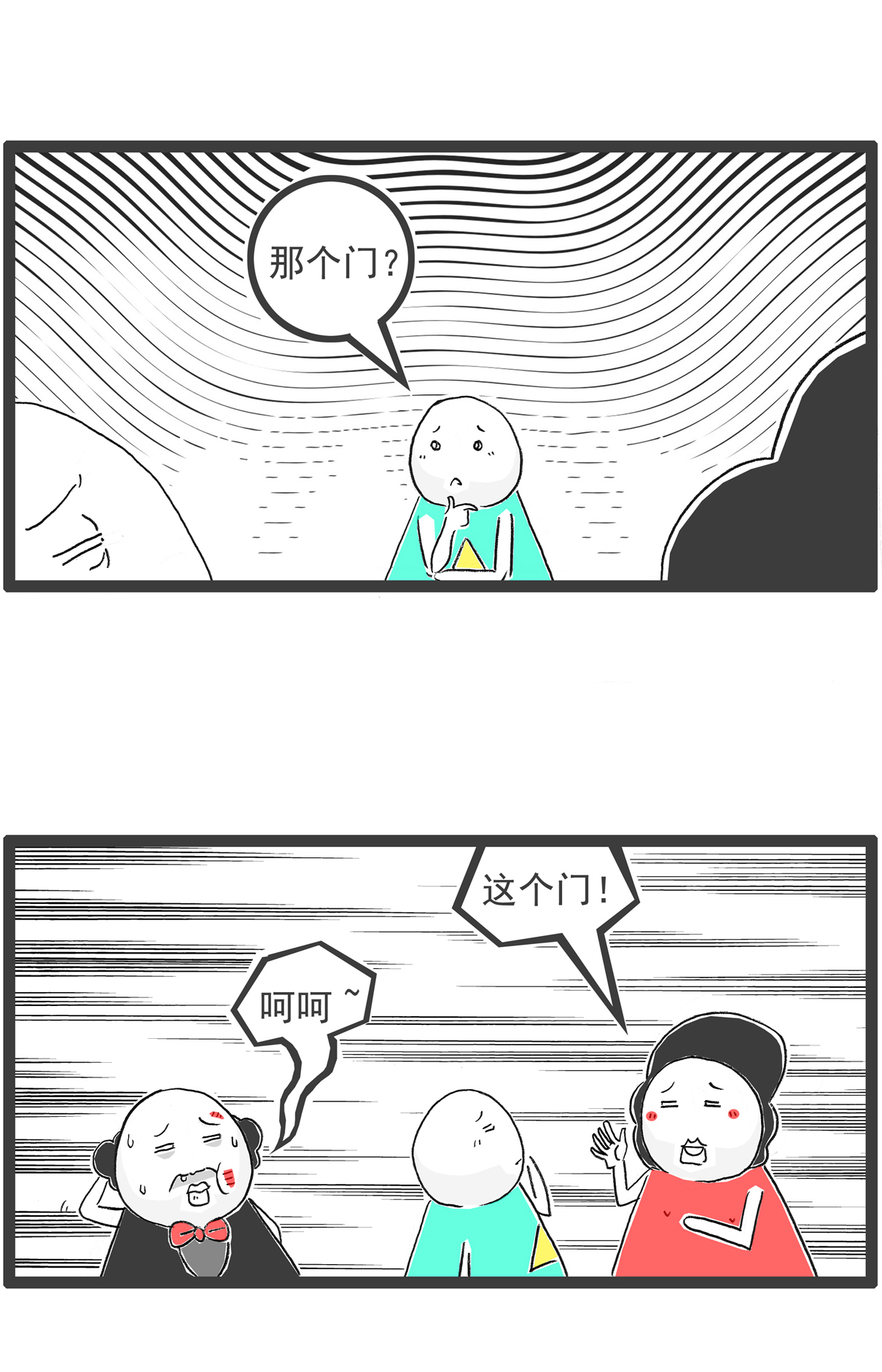 第145话 受伤-第145话