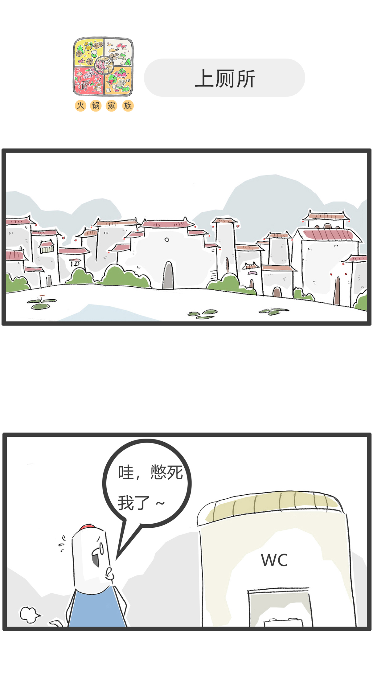 第151话 生意人-第151话