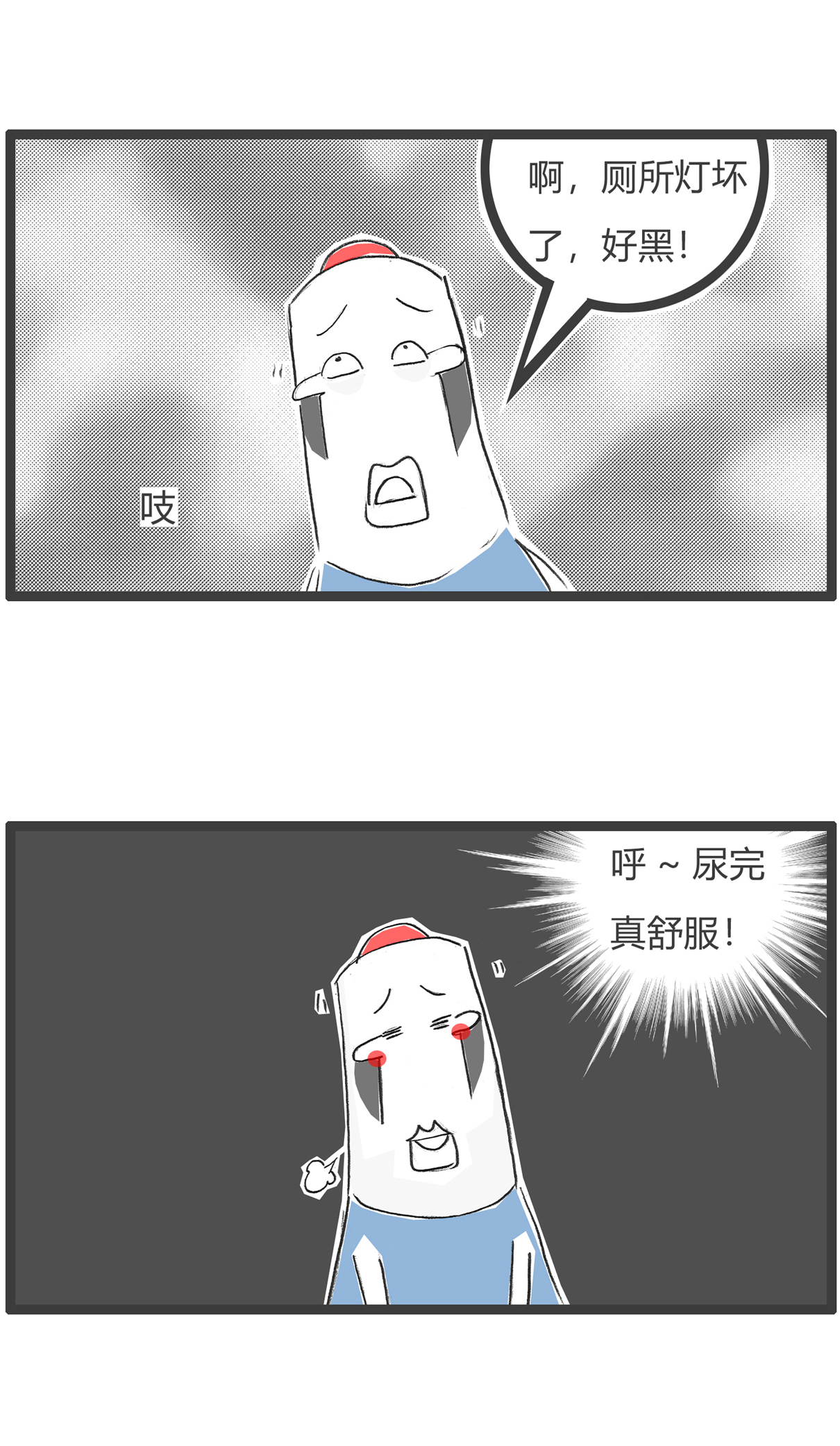 第151话 生意人-第151话