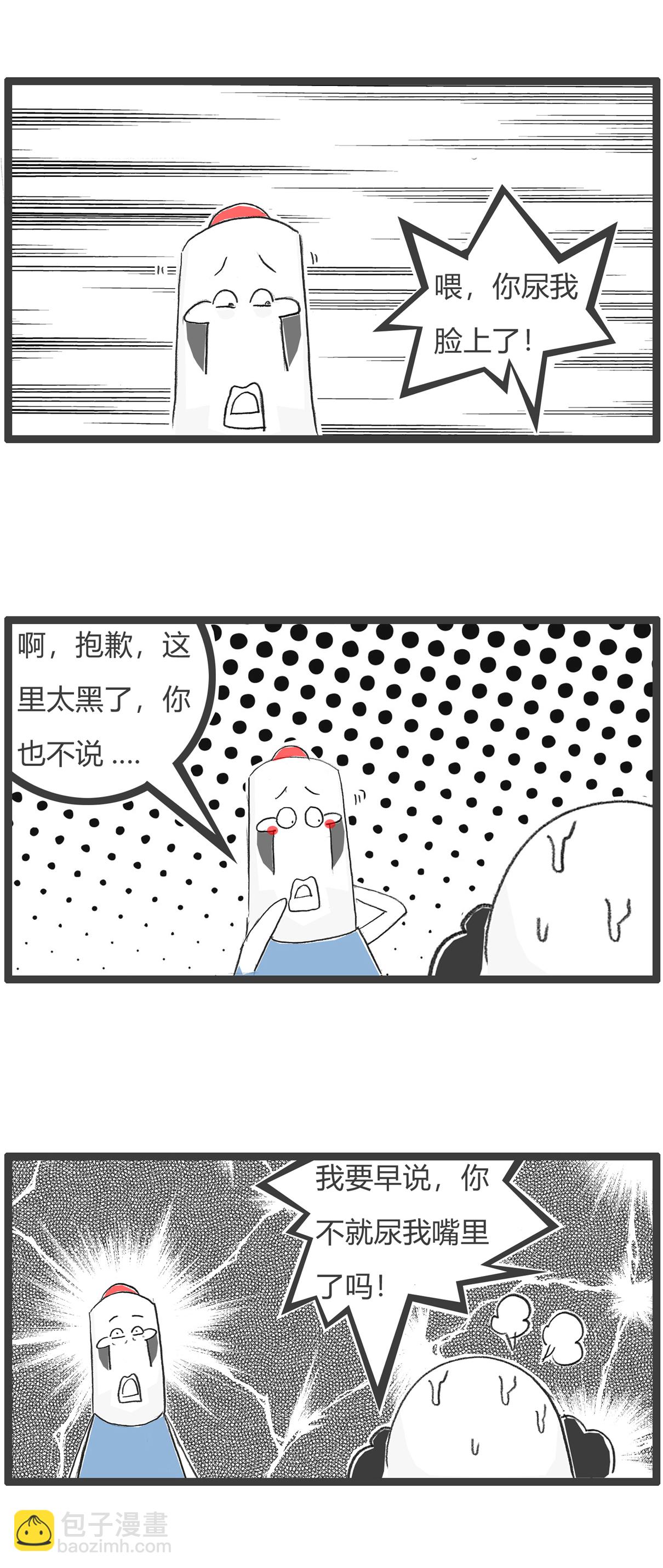 第151话 生意人-第151话