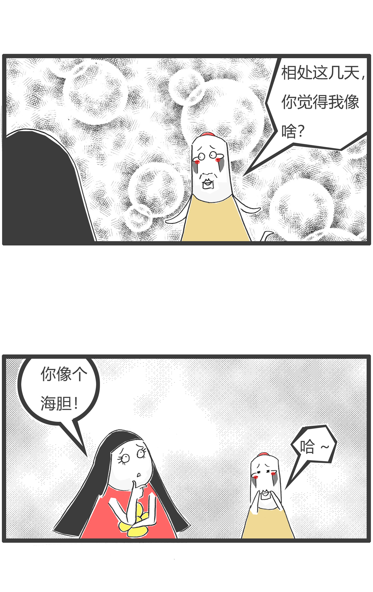 第155话 临时工-第155话