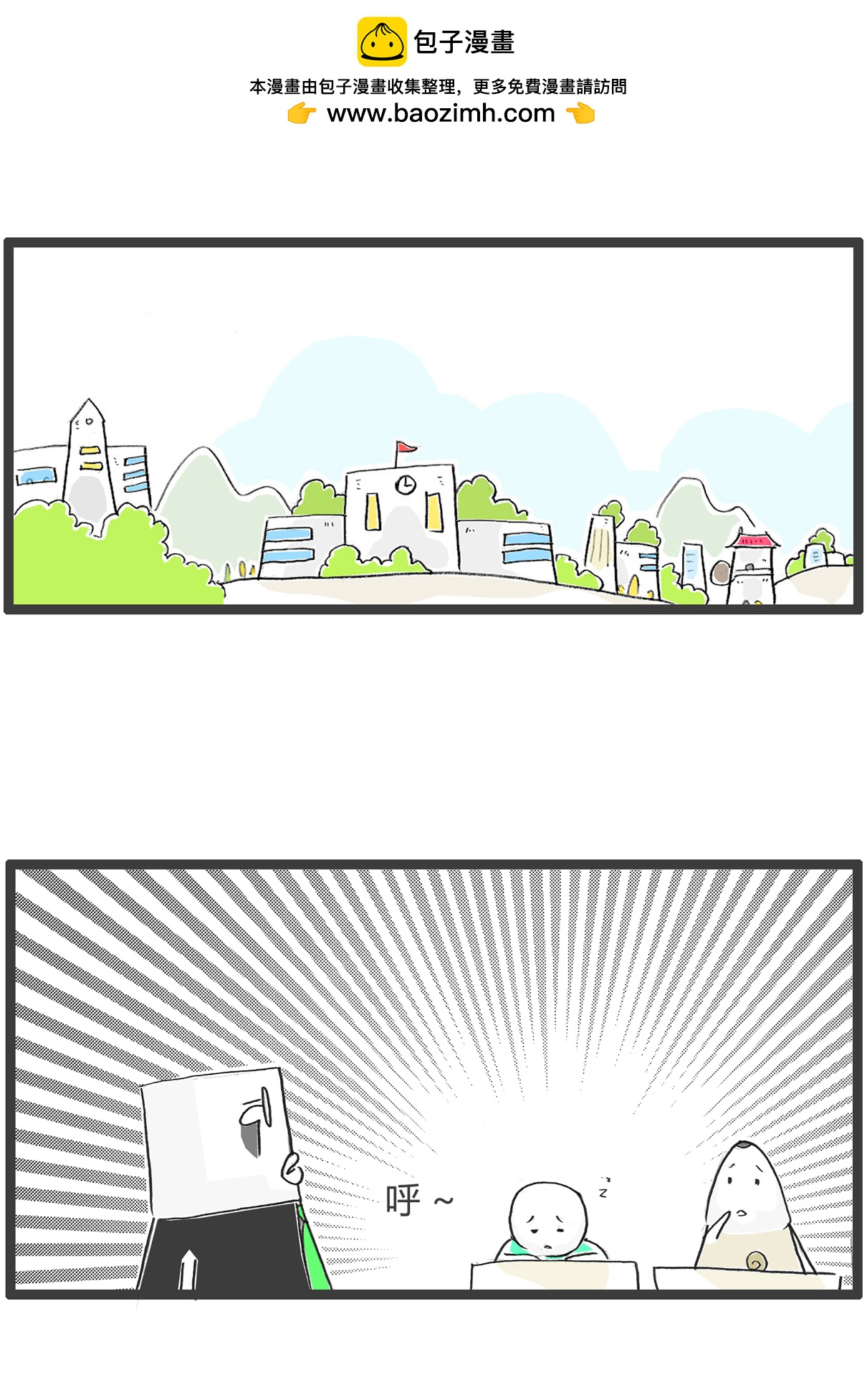 第159话 原因-第159话