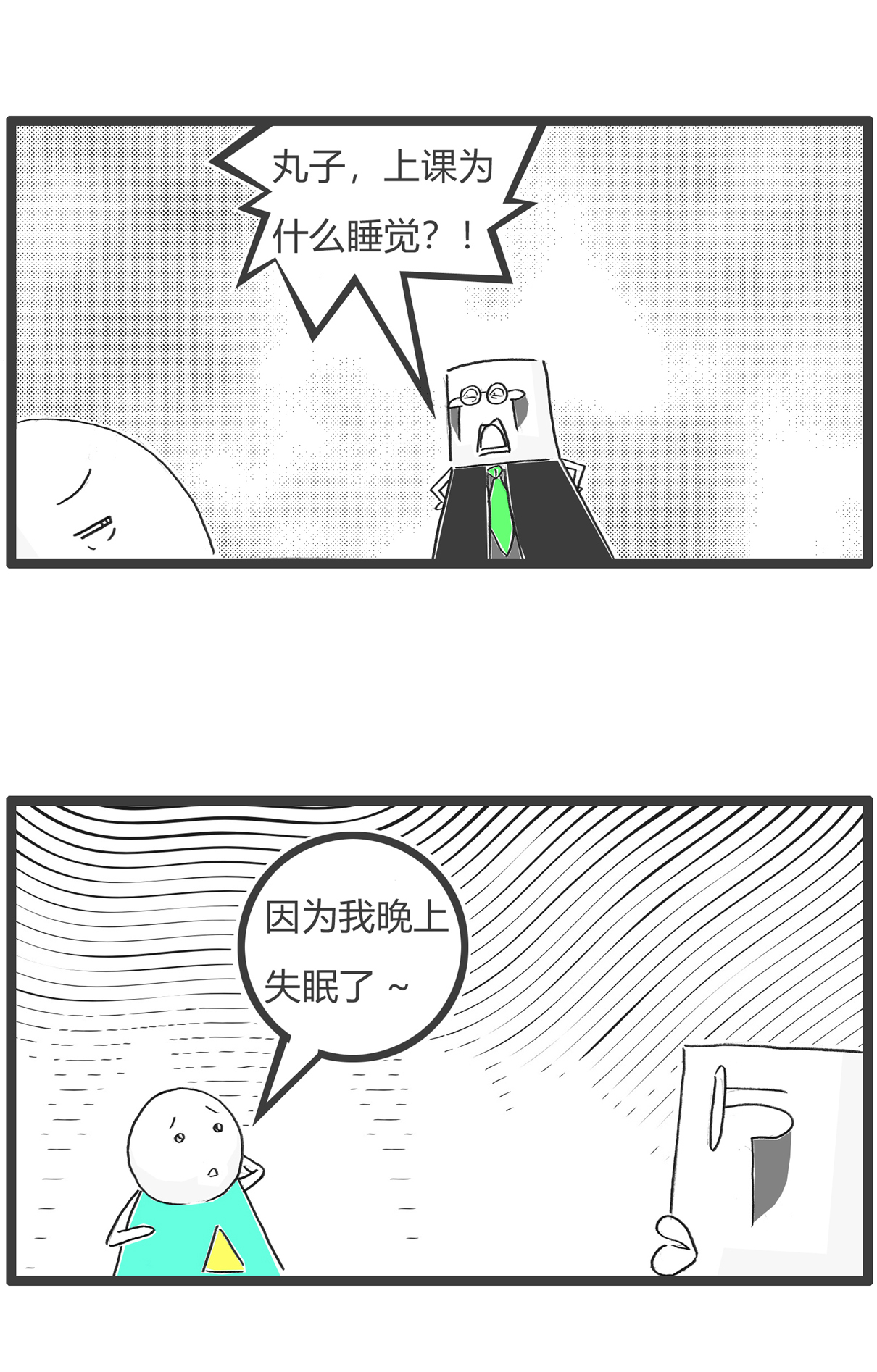 第159话 原因-第159话