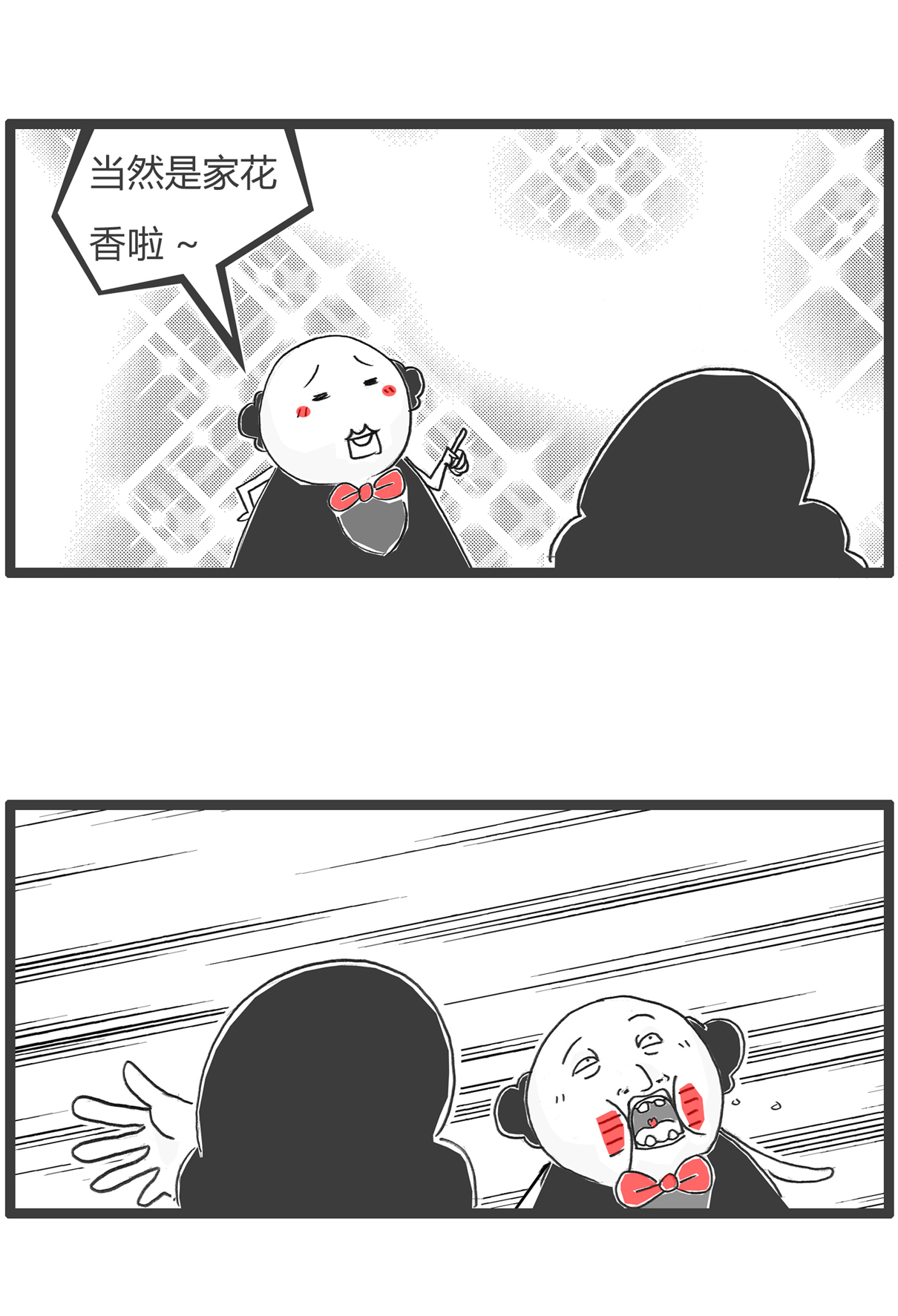 第159话 原因-第159话