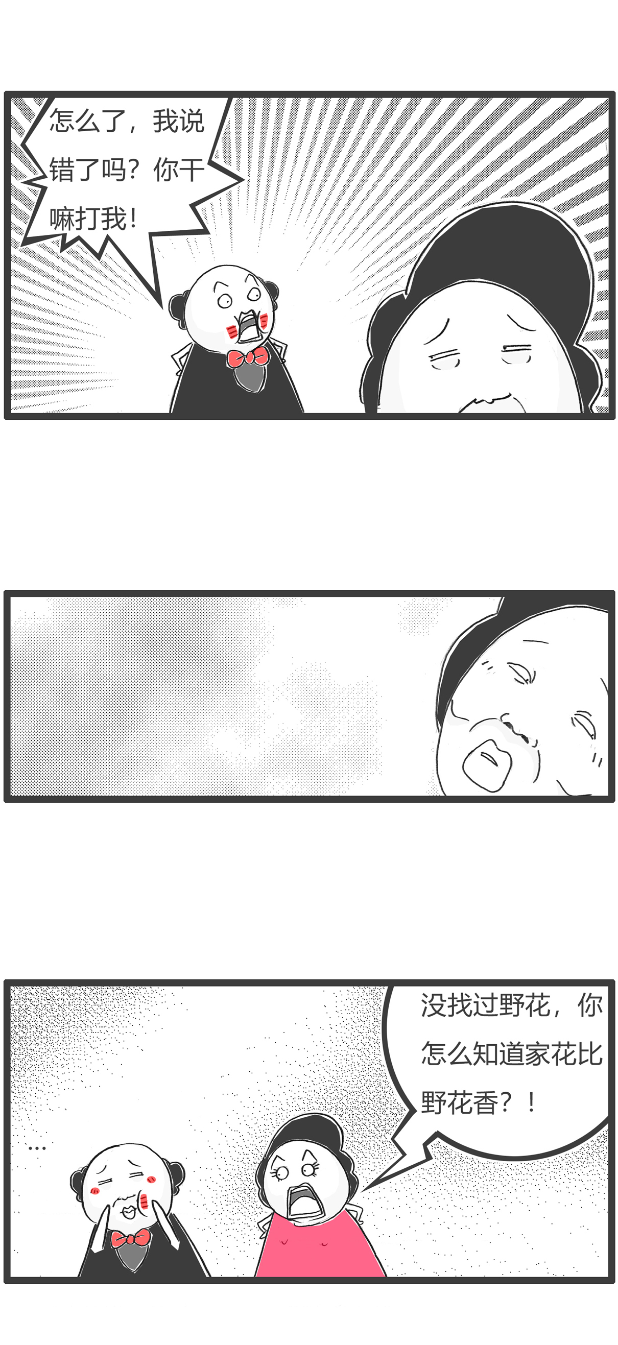 第159话 原因-第159话