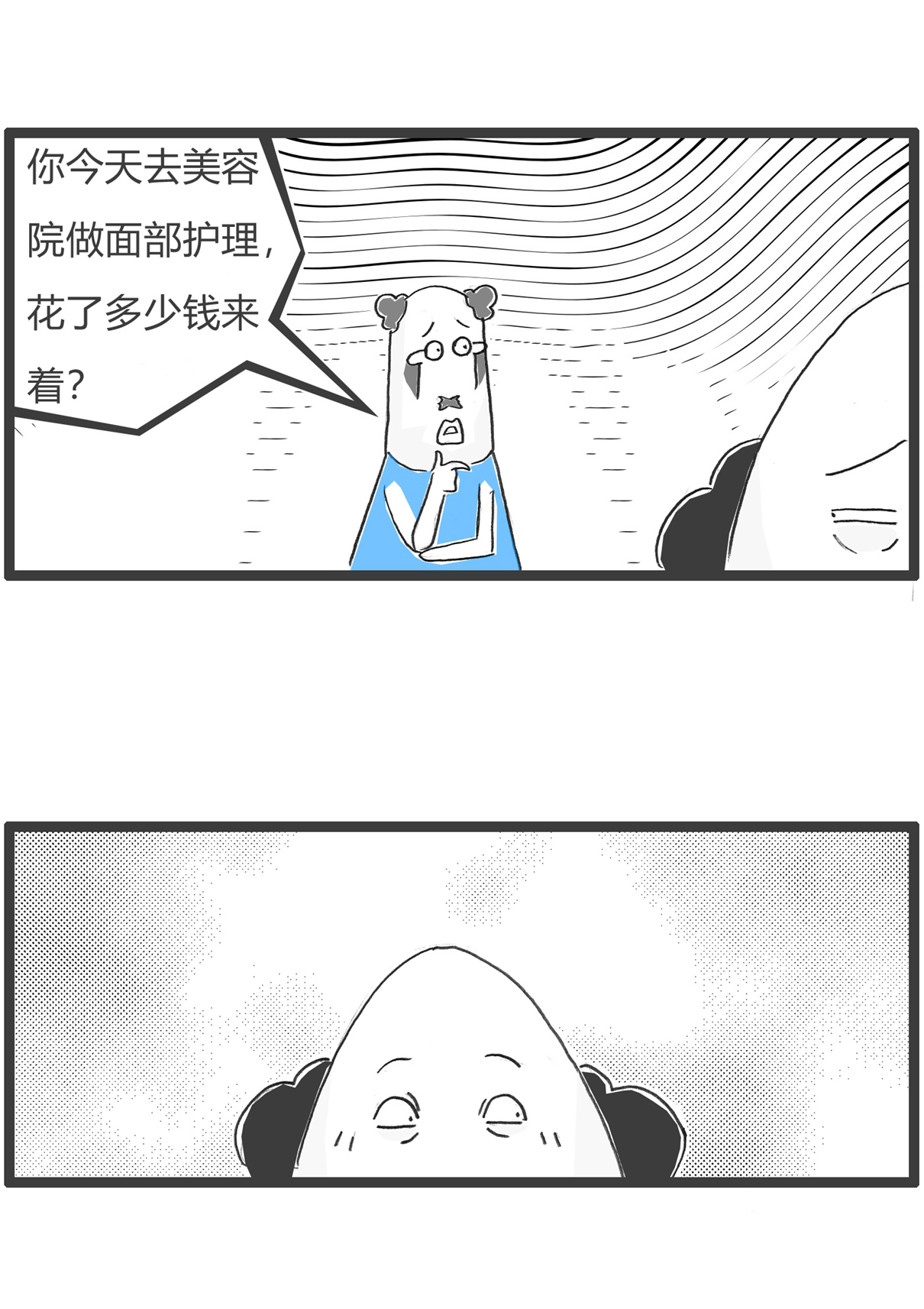 第159话 原因-第159话