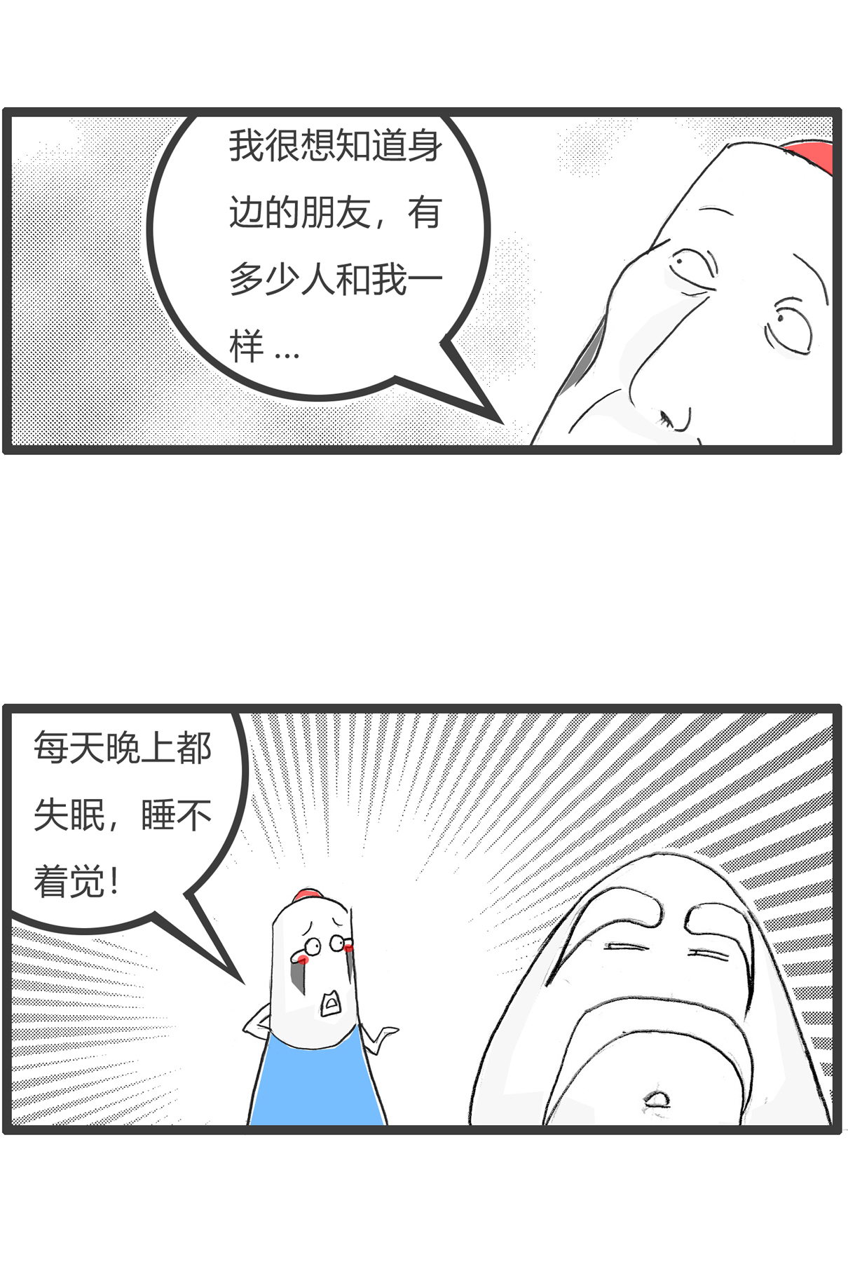 第167话 微信红包-第167话