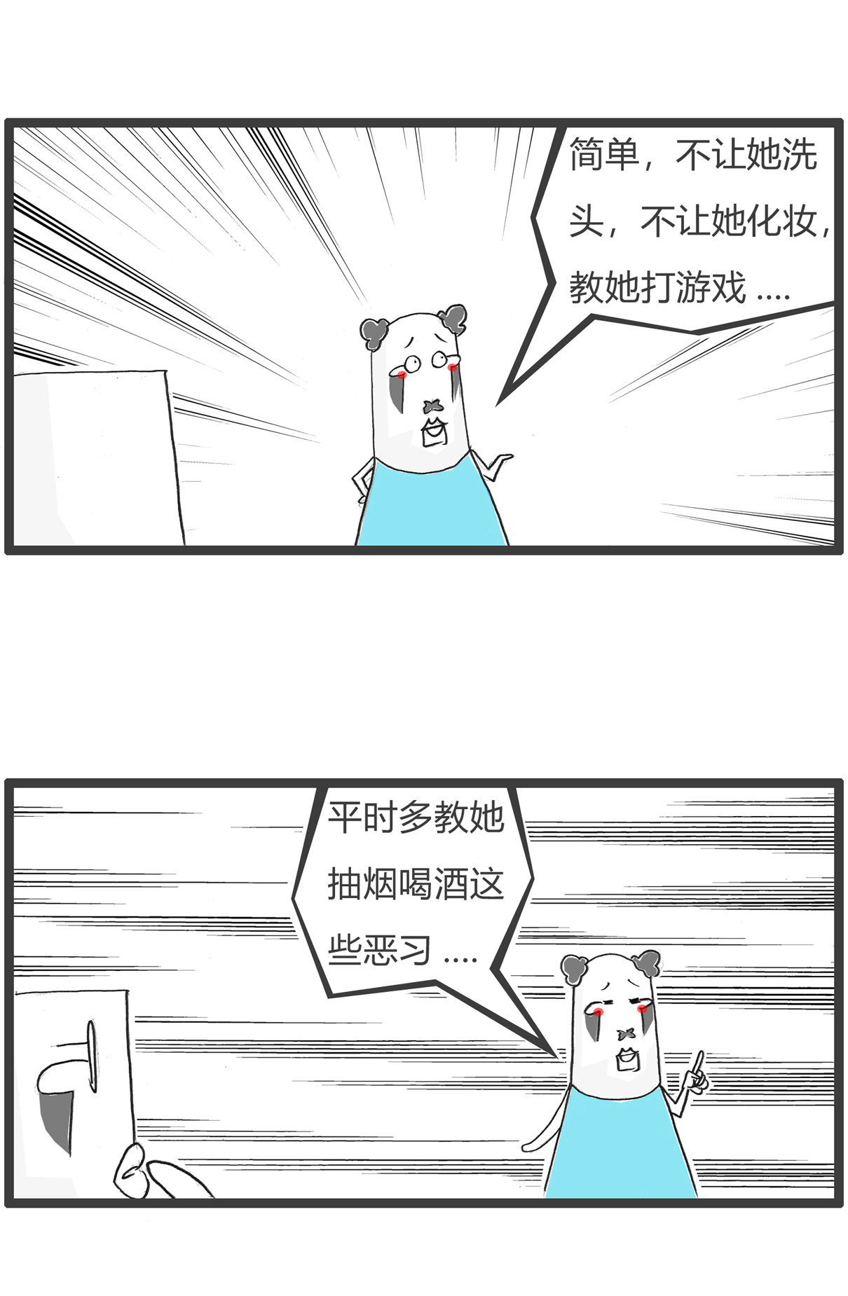 第169话 贫穷与爱情-第169话