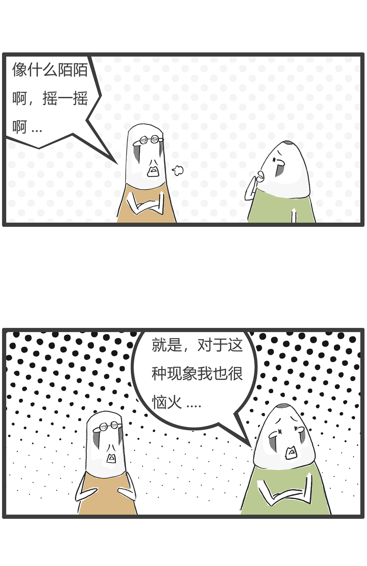 第171话 绕口令-第171话