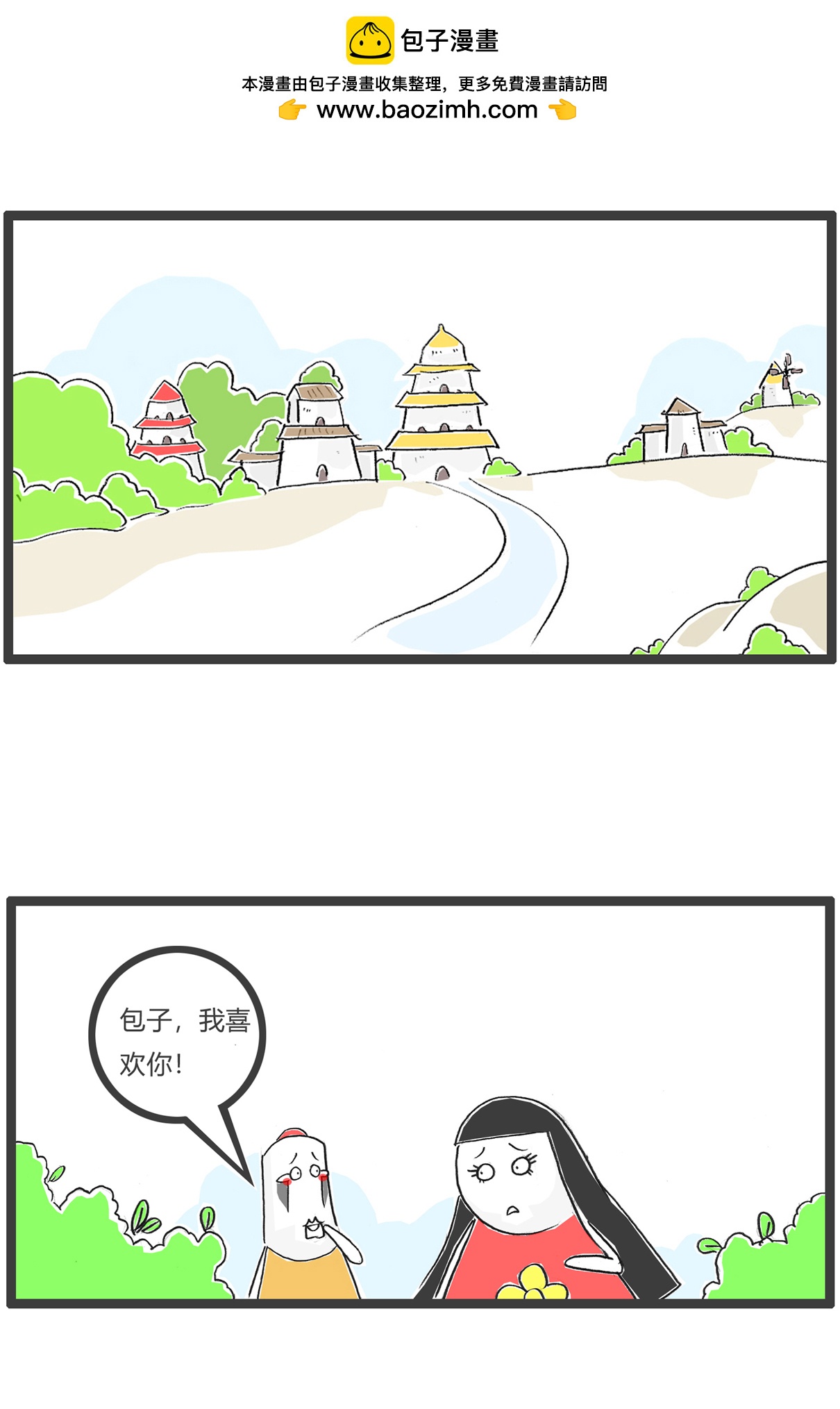 第171话 绕口令-第171话