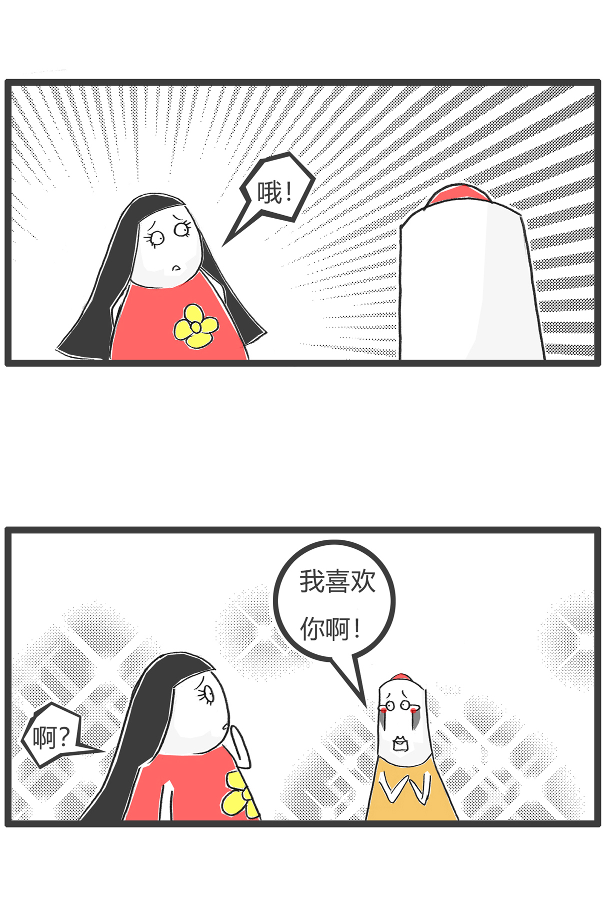 第171话 绕口令-第171话